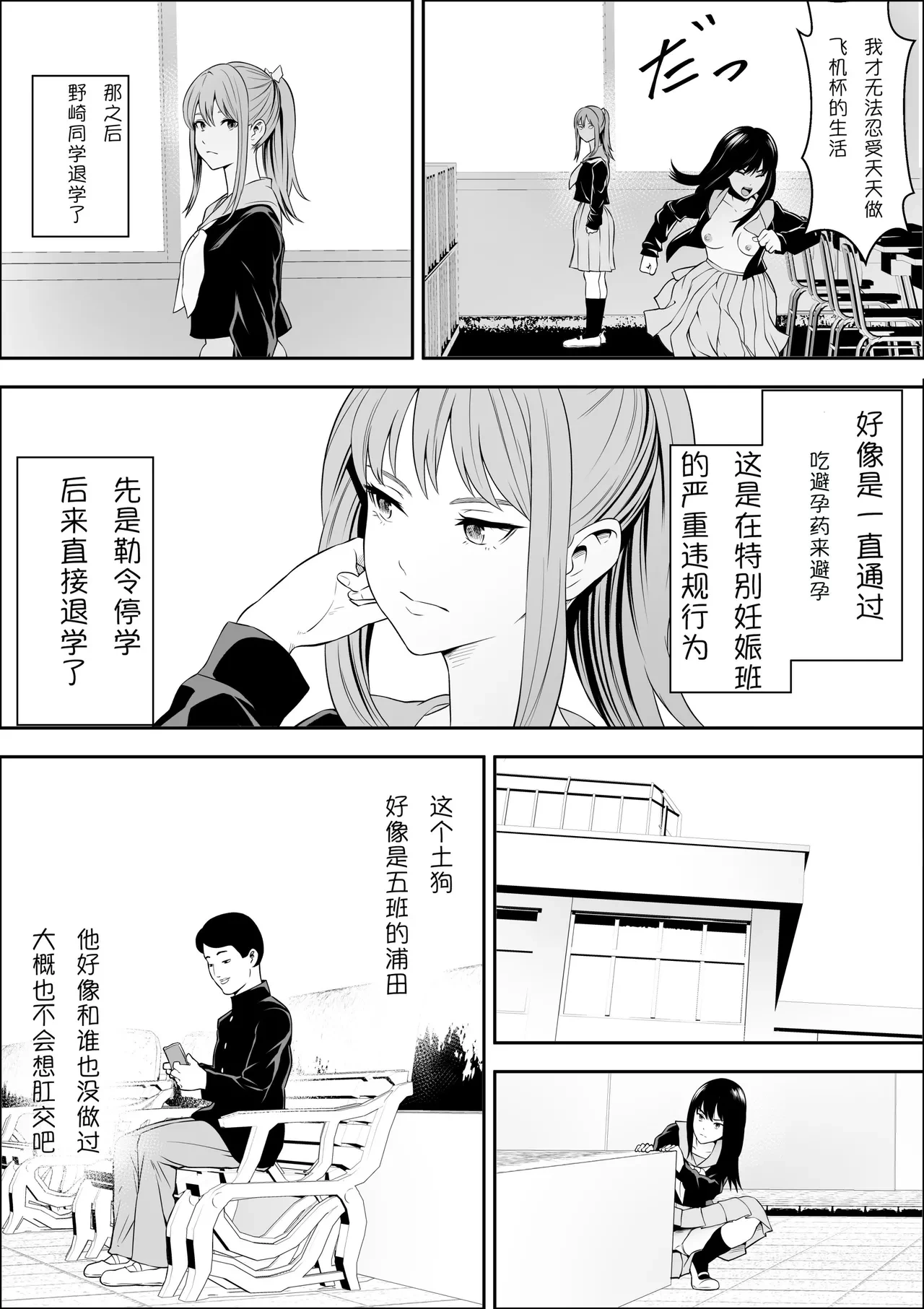 หน้า 43