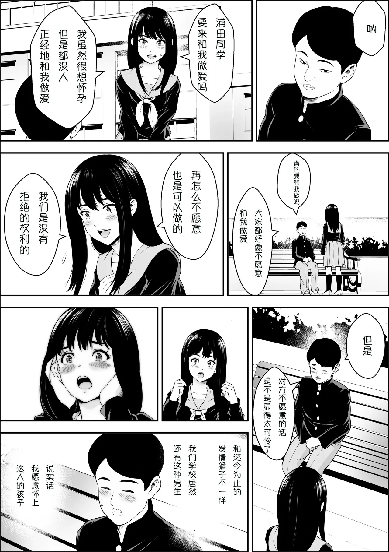 หน้า 44