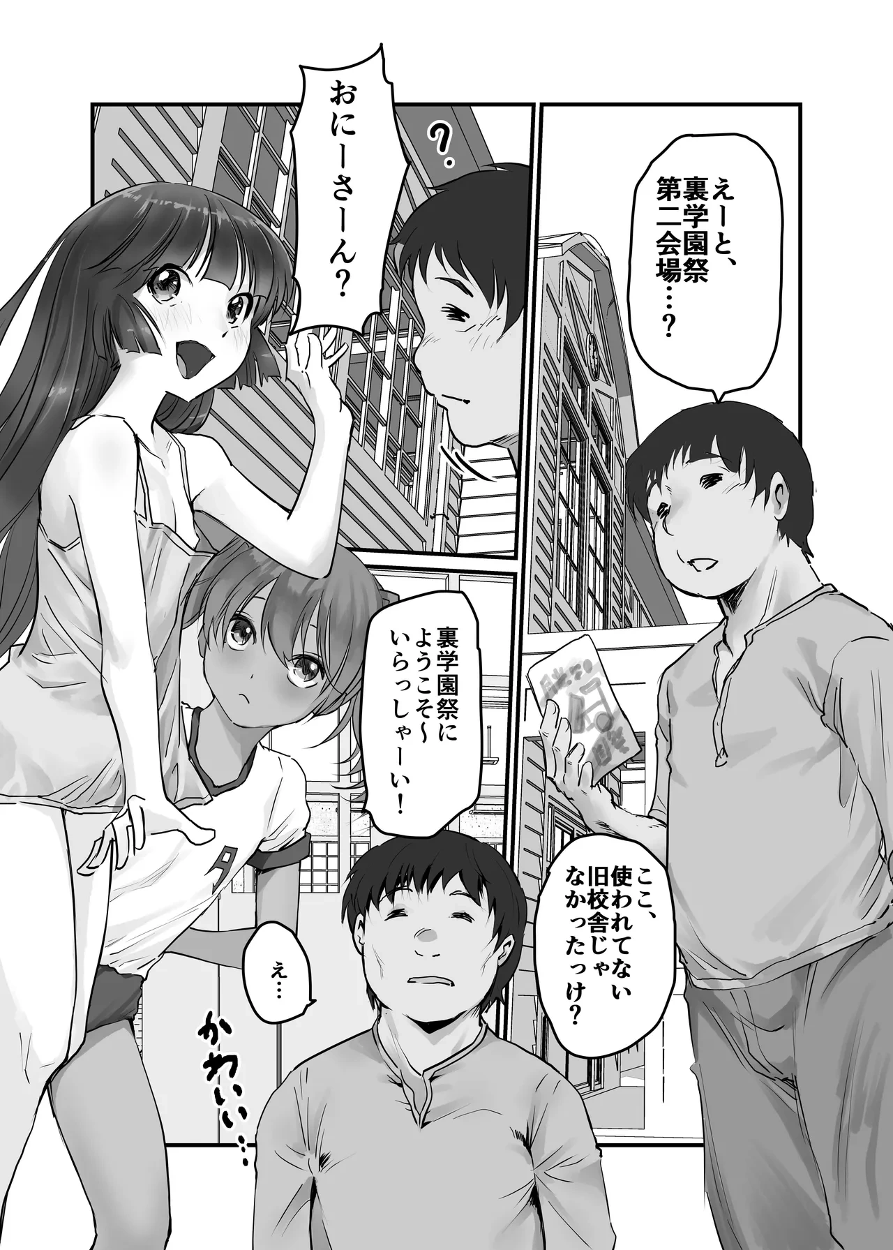 หน้า 3