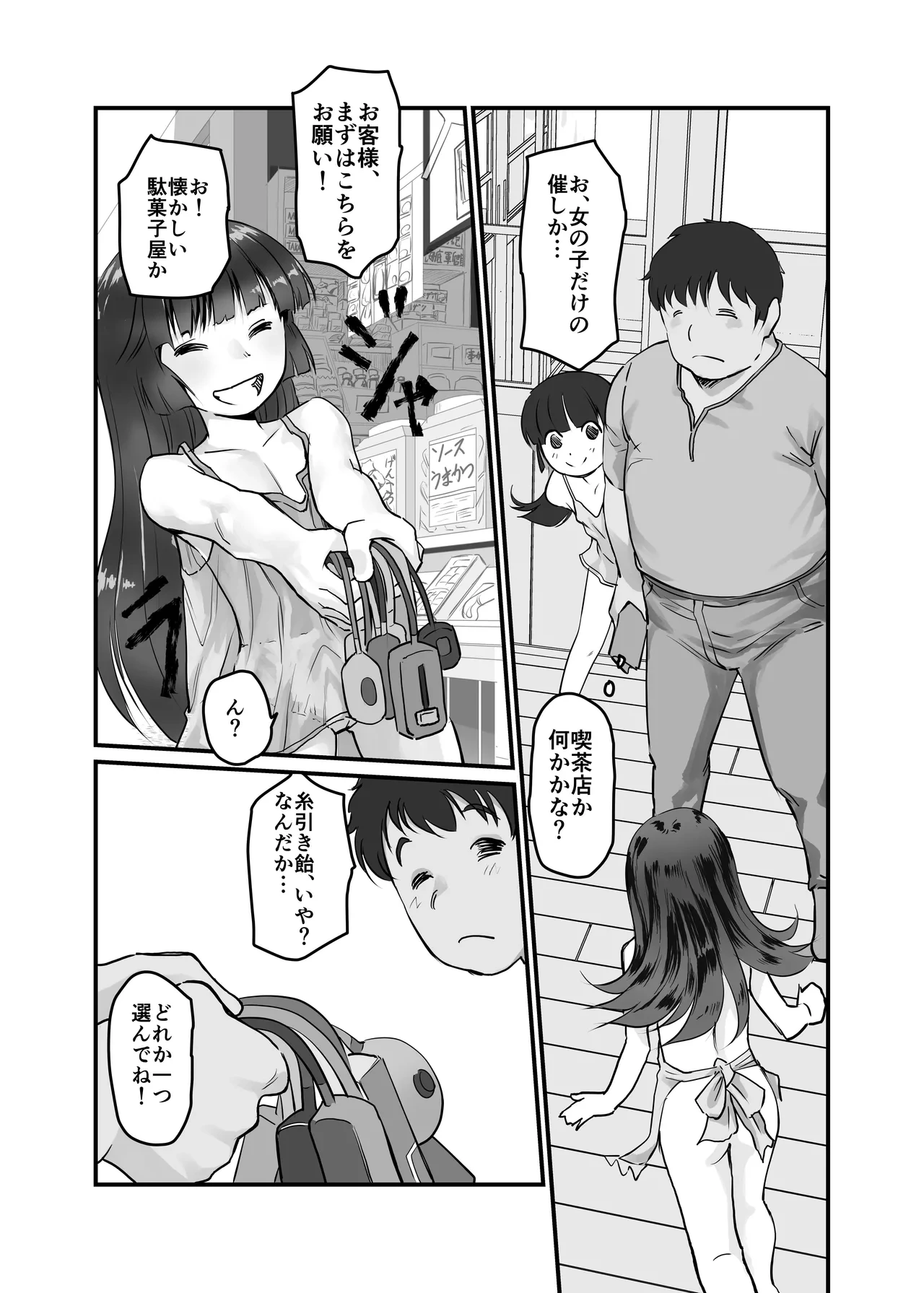 หน้า 5