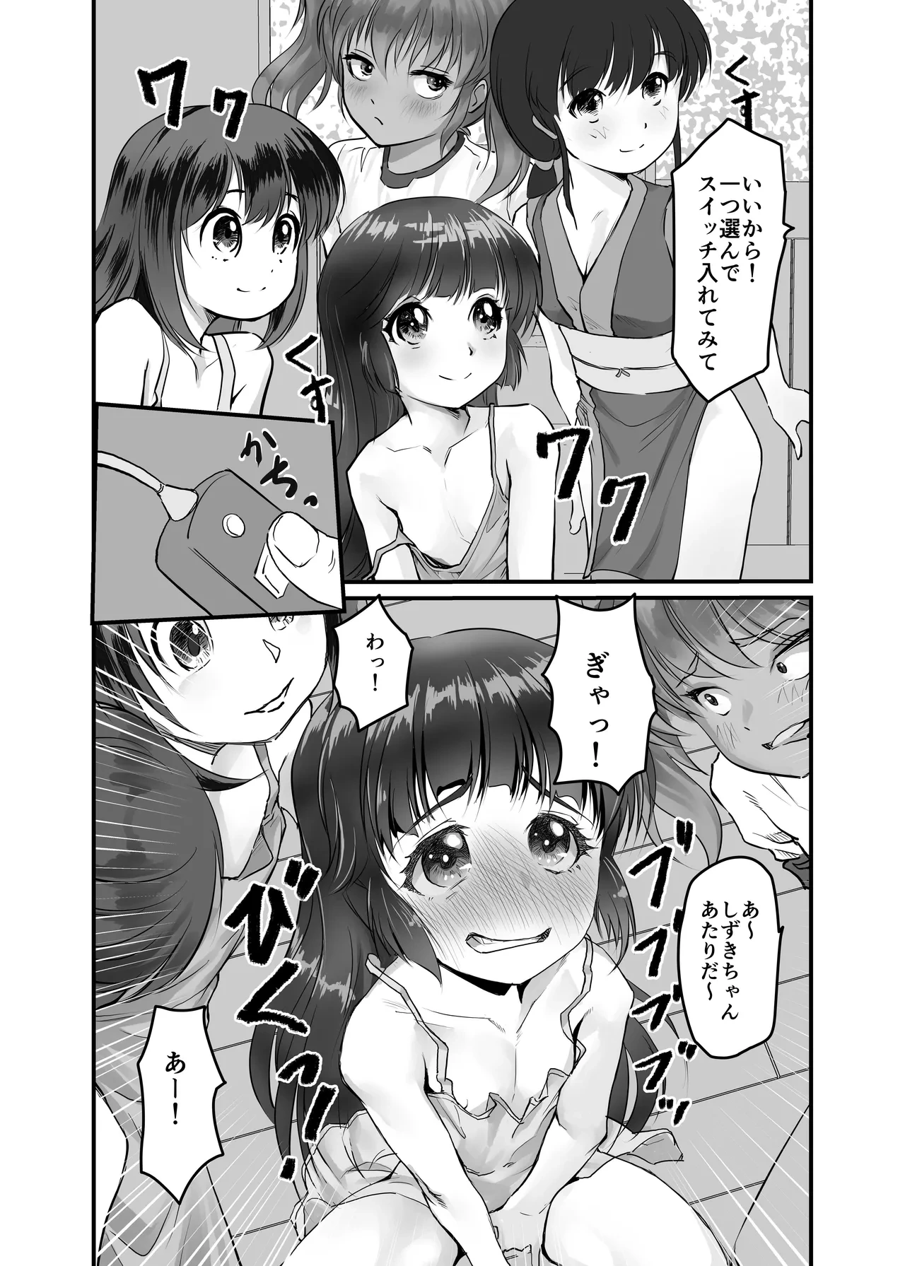 หน้า 6