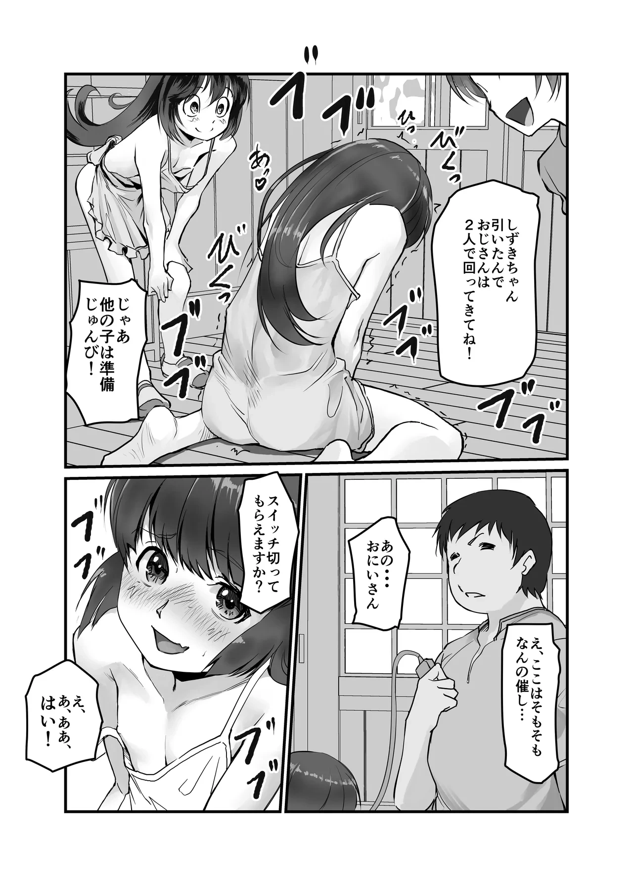 หน้า 7