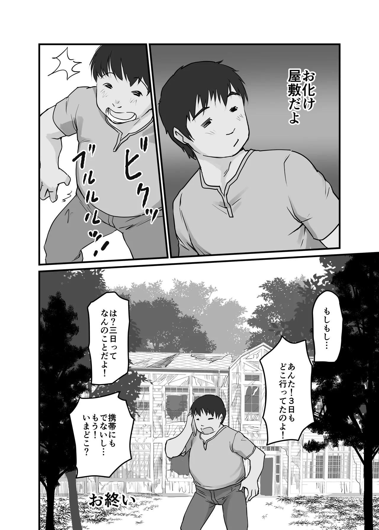 หน้า 28