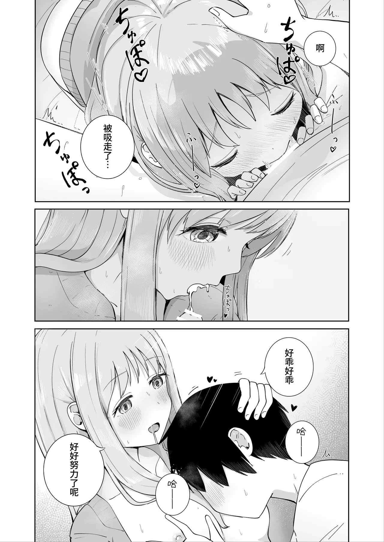 หน้า 7