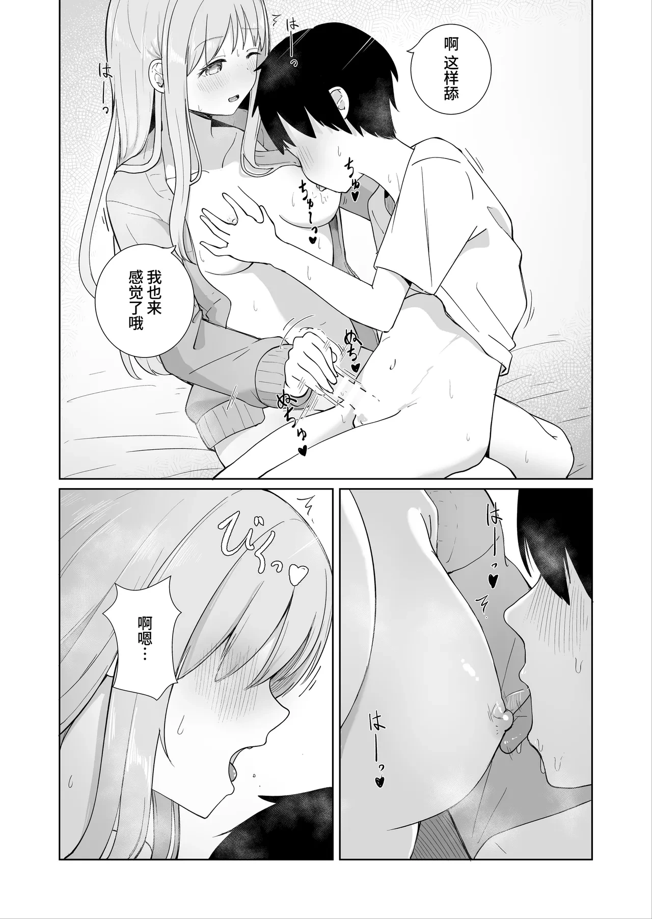 หน้า 9