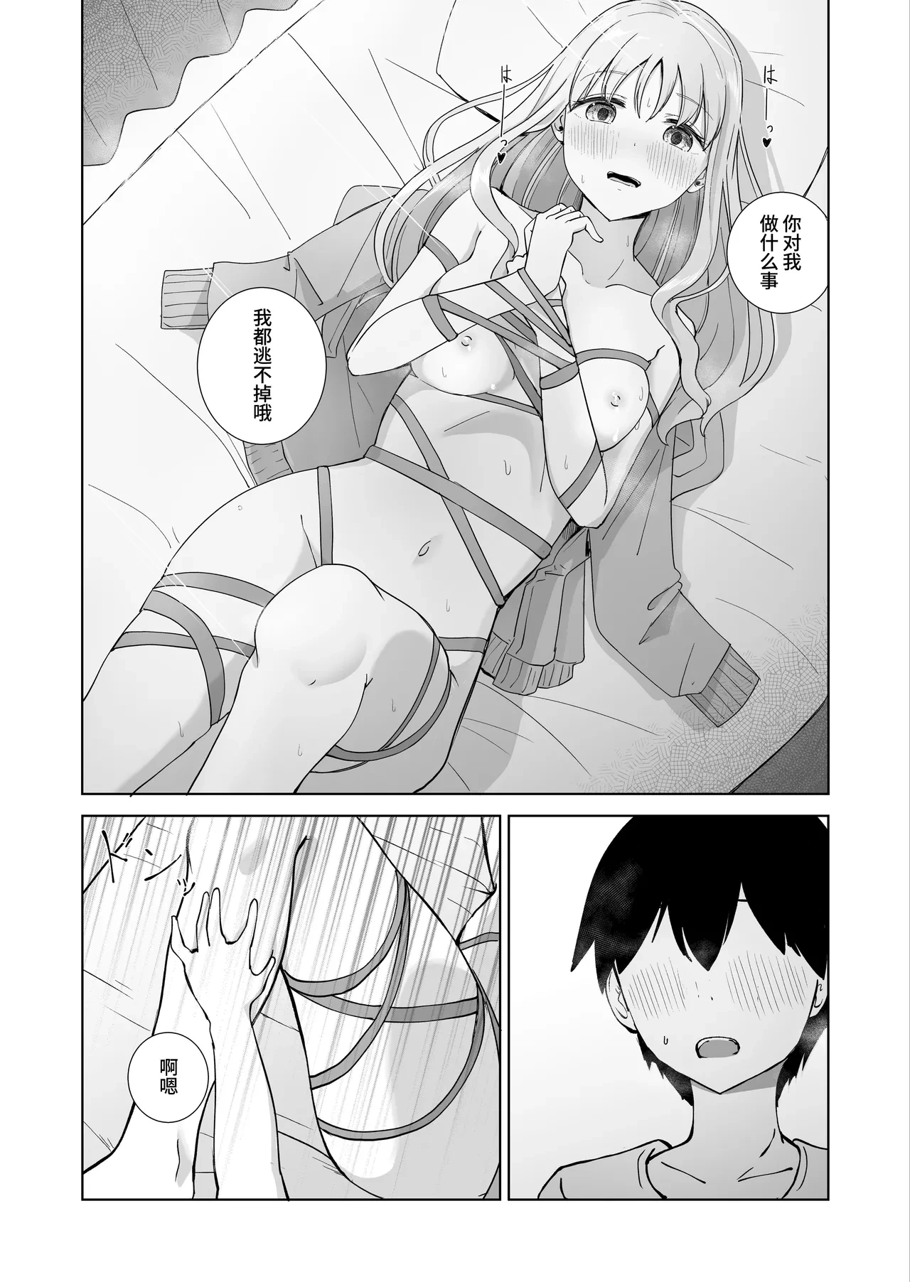 หน้า 12
