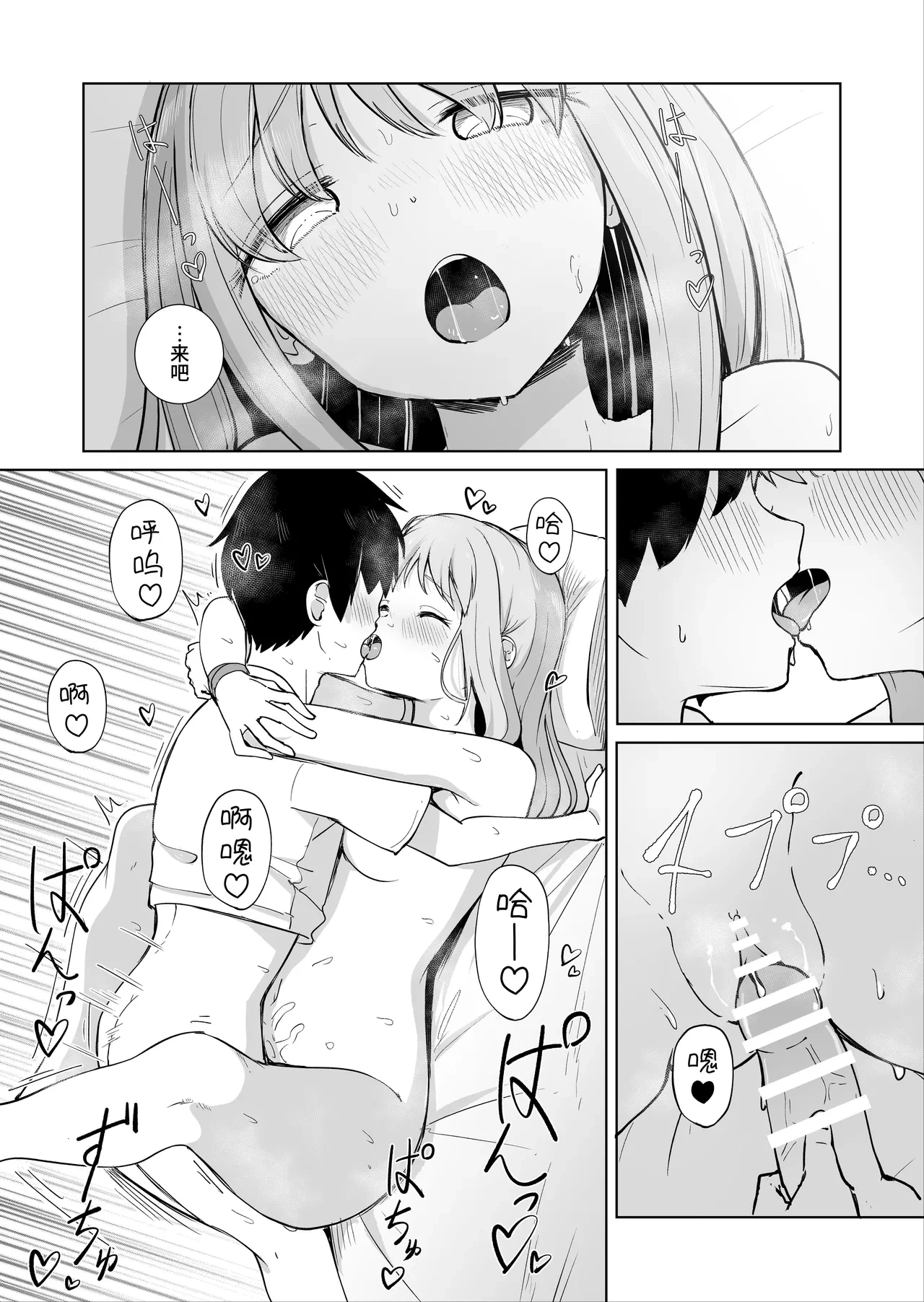 หน้า 19