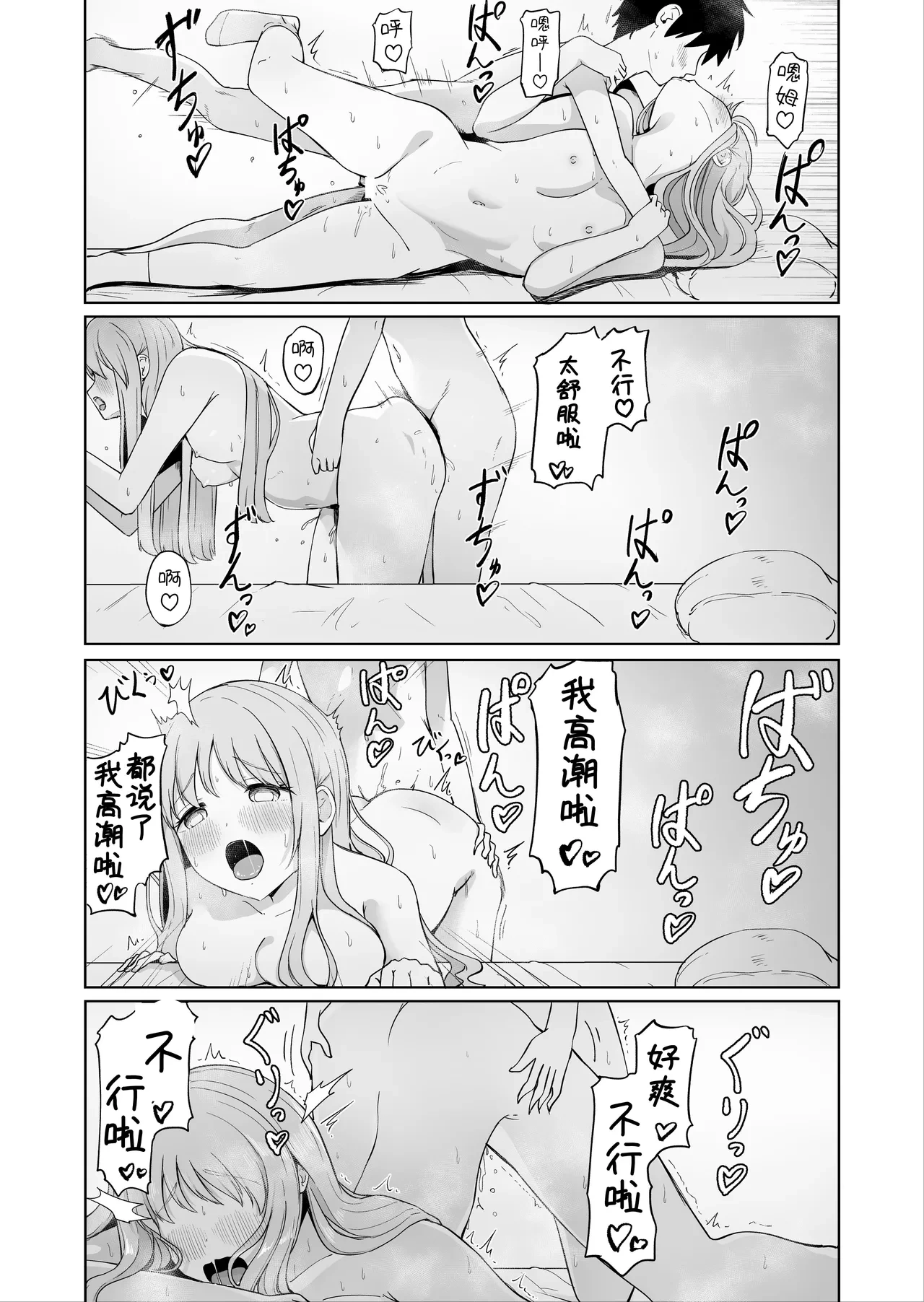 หน้า 23