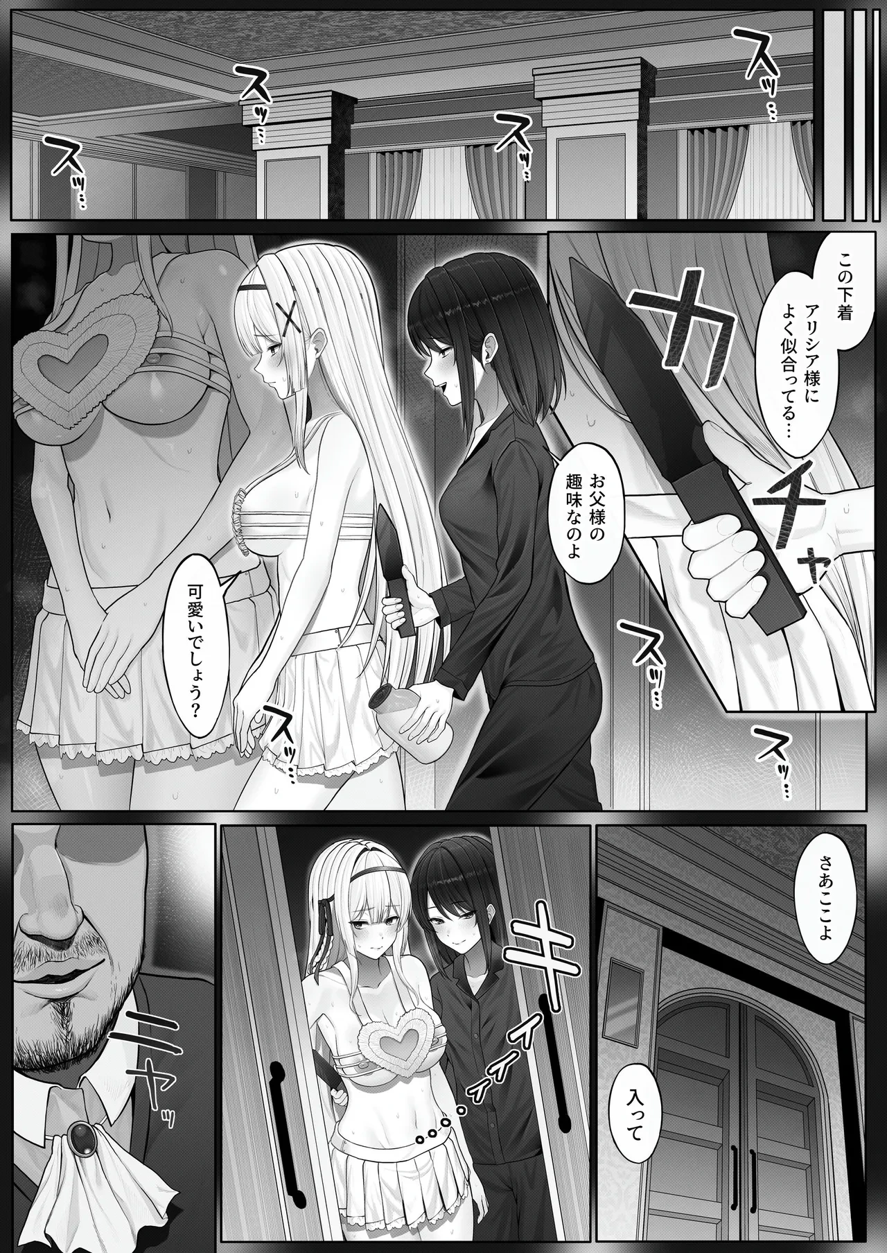 หน้า 19