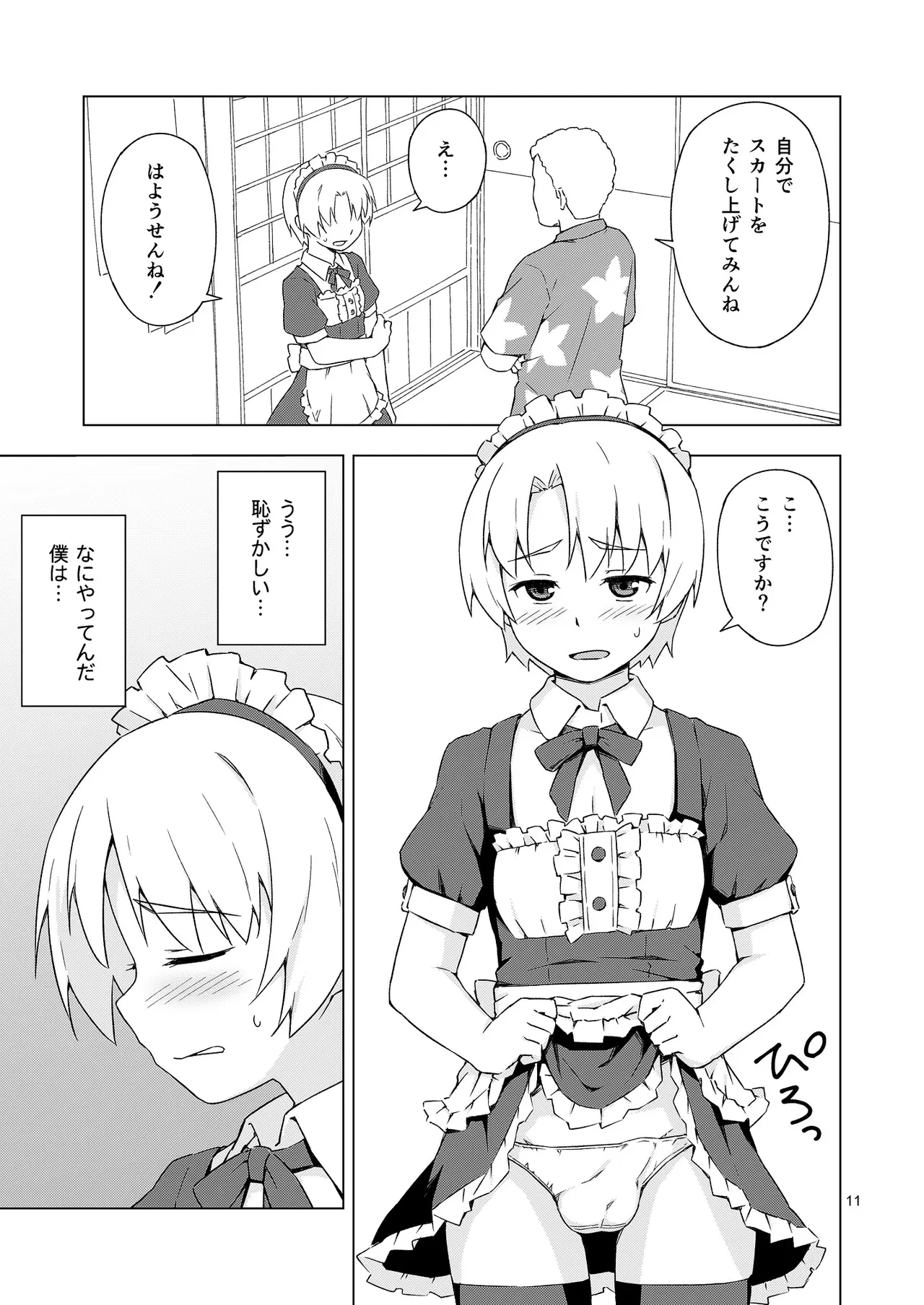 หน้า 10