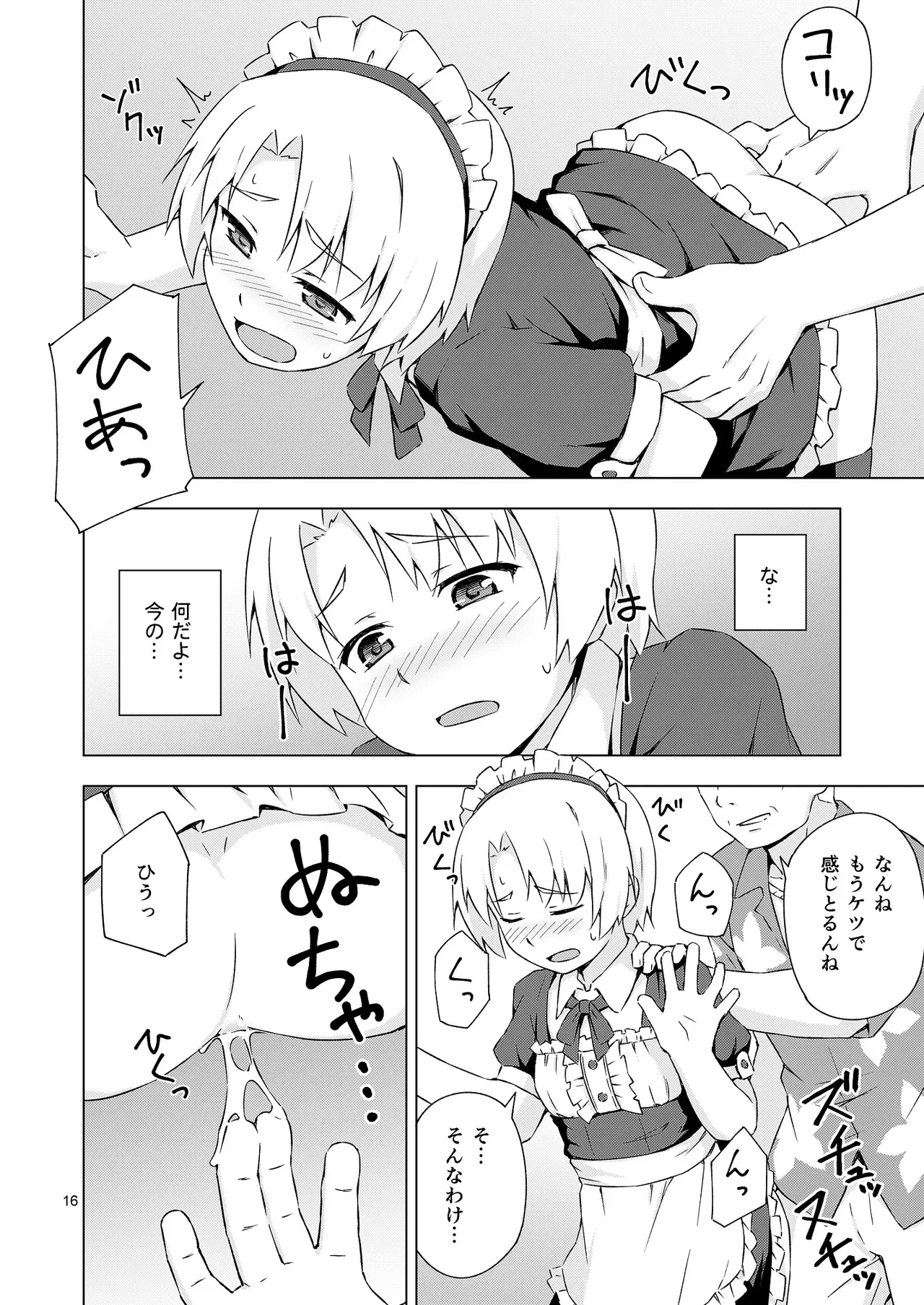 หน้า 15