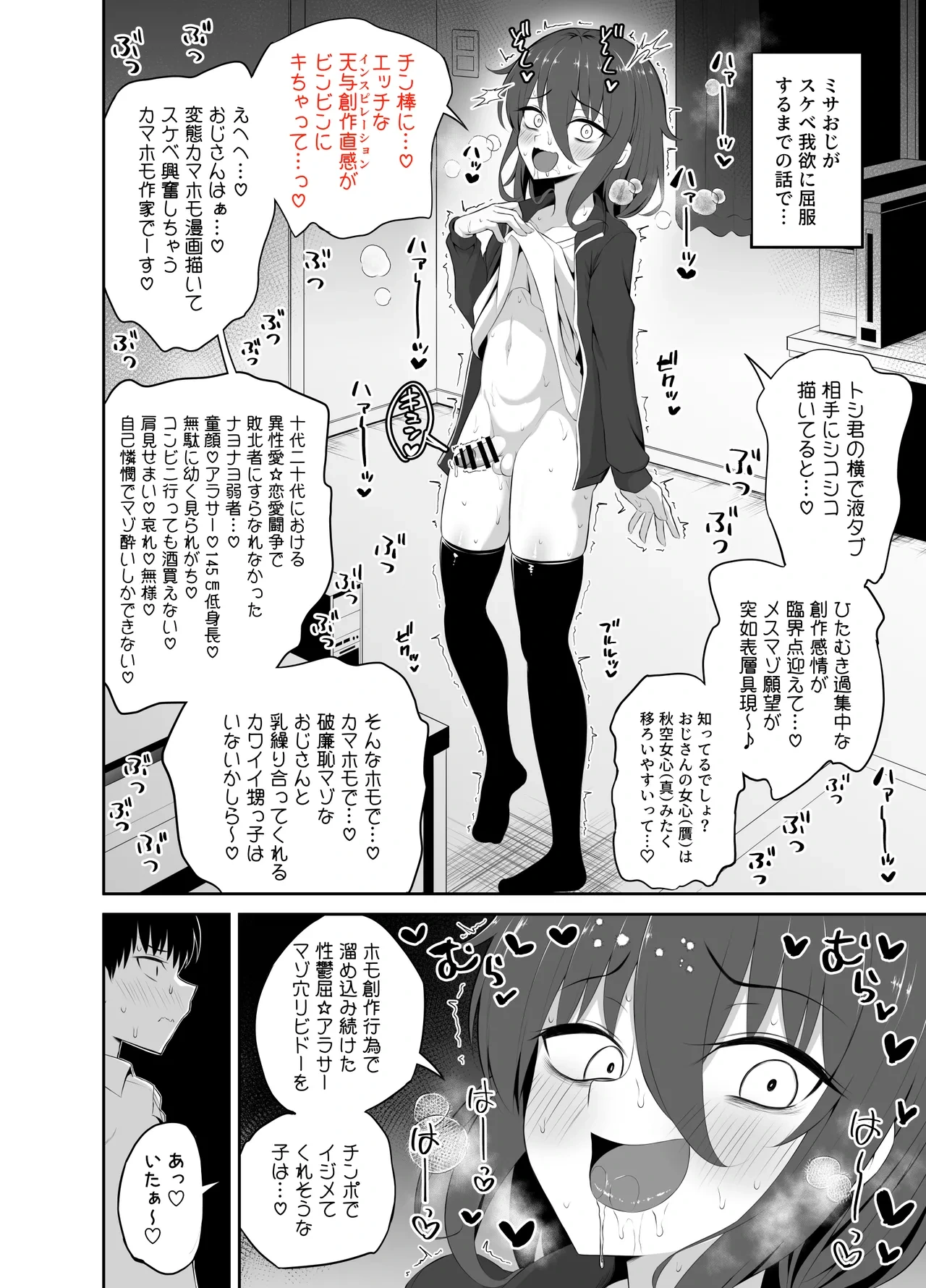 หน้า 7
