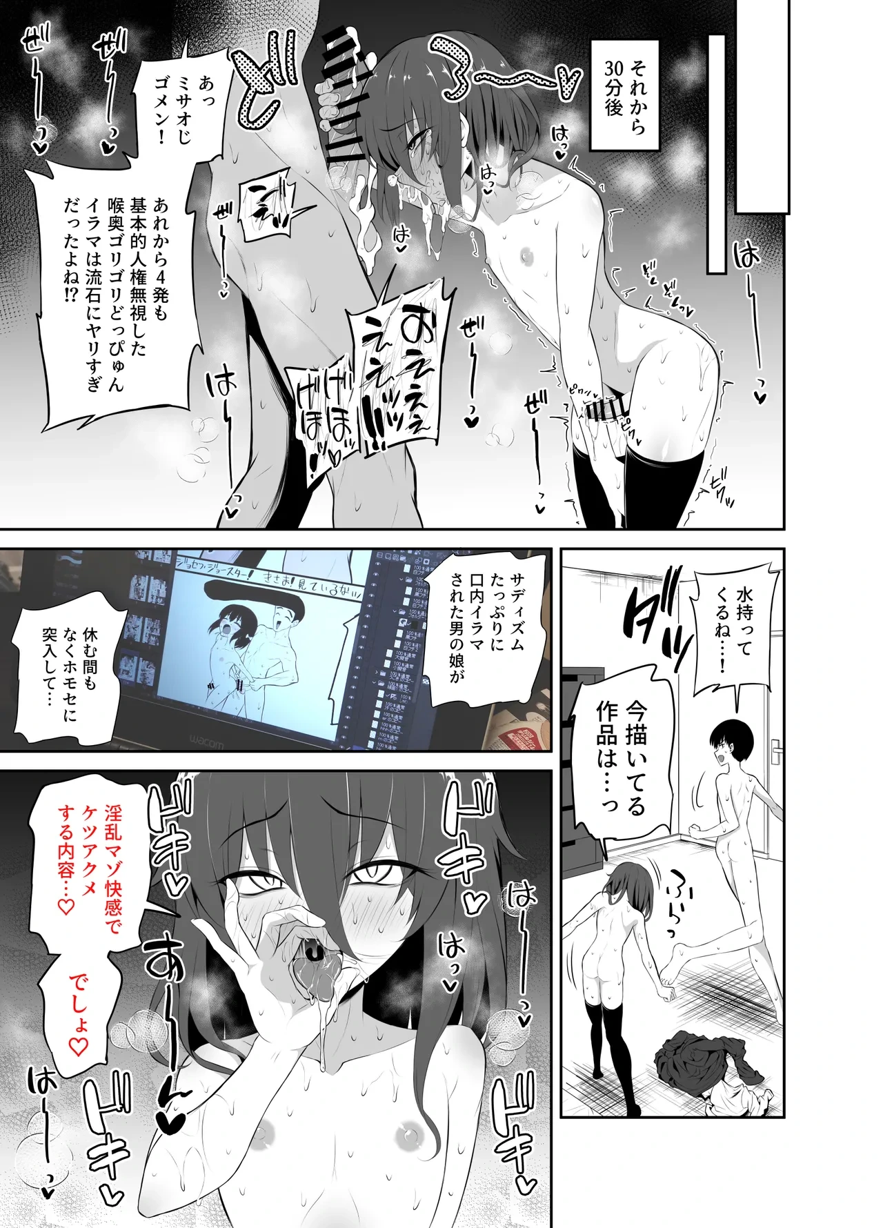 หน้า 12