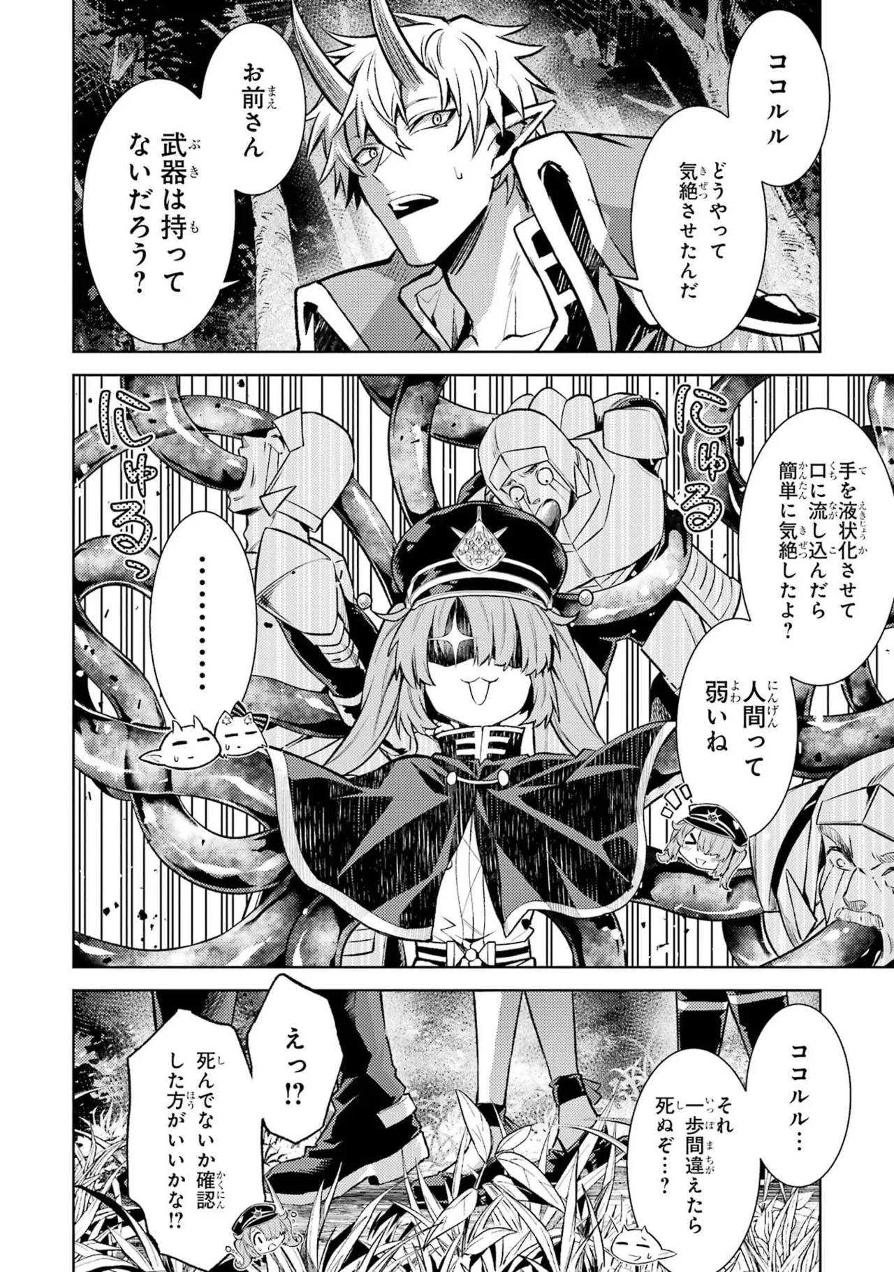 หน้า 20
