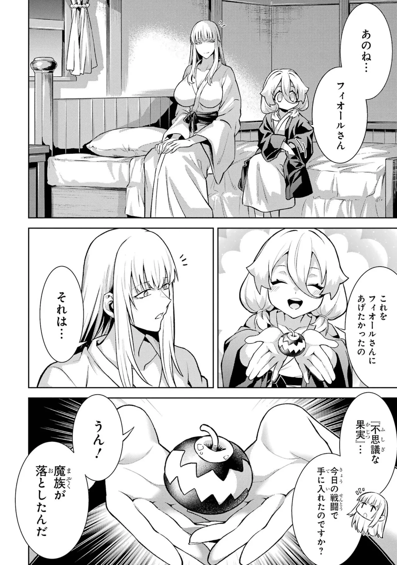 หน้า 40