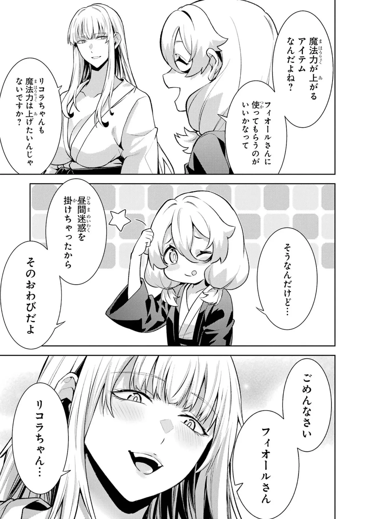 หน้า 41