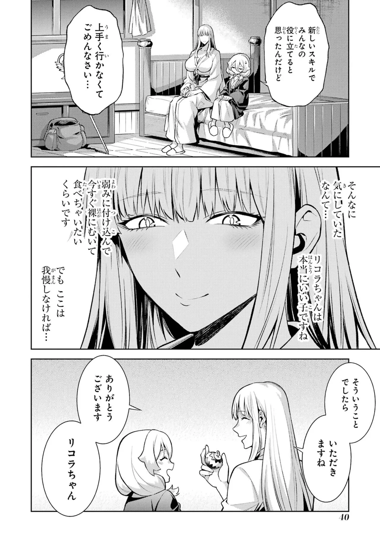 หน้า 42