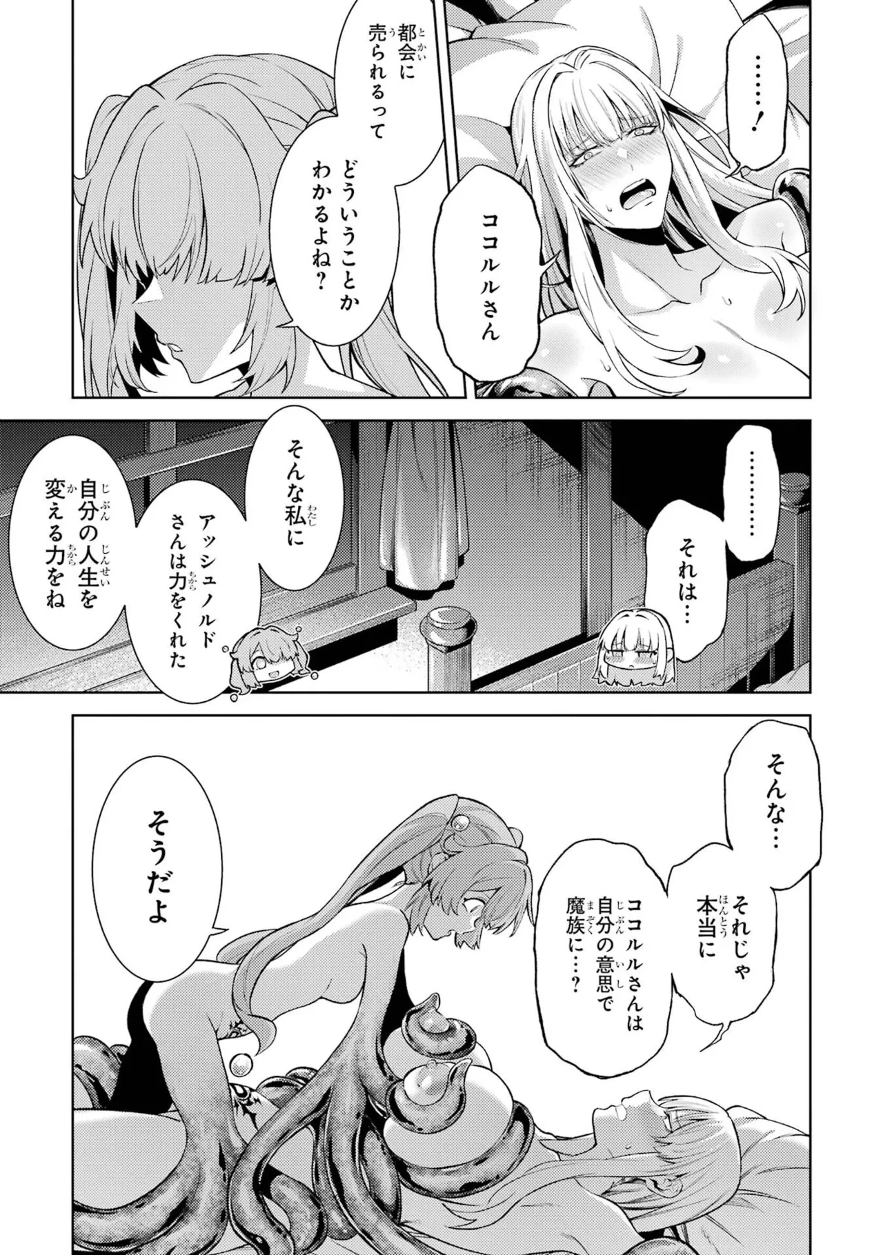 หน้า 79