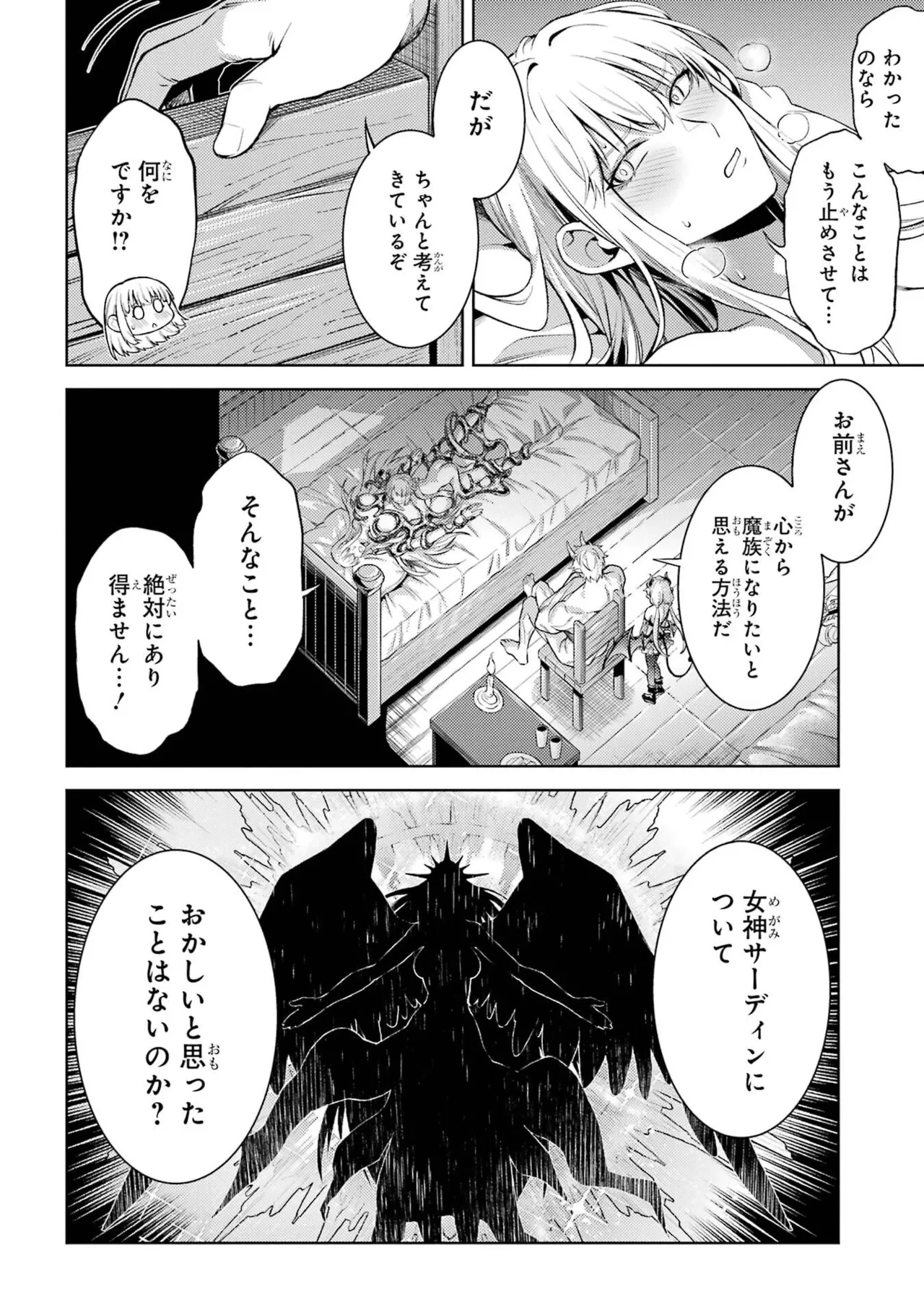 หน้า 108
