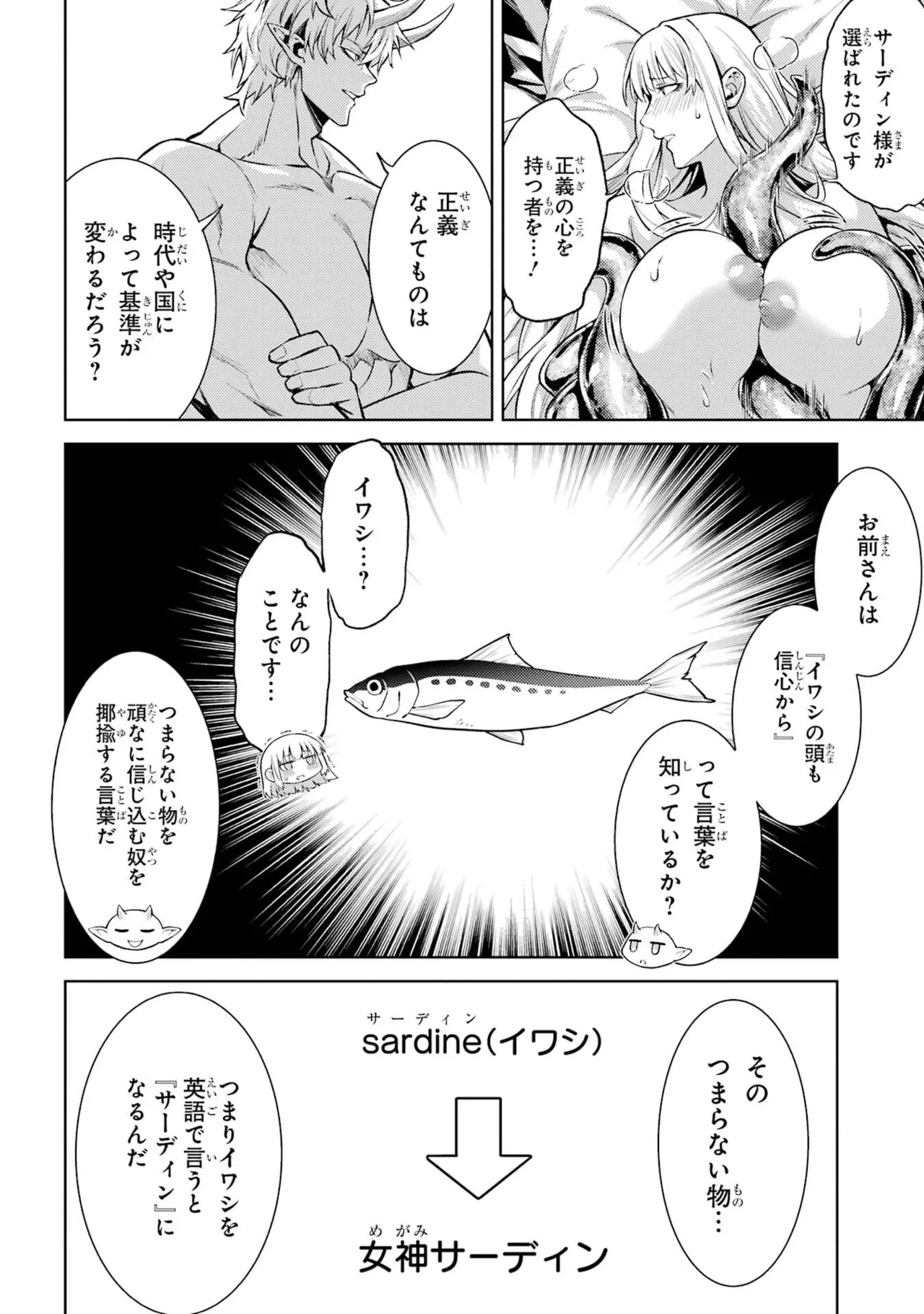 หน้า 110
