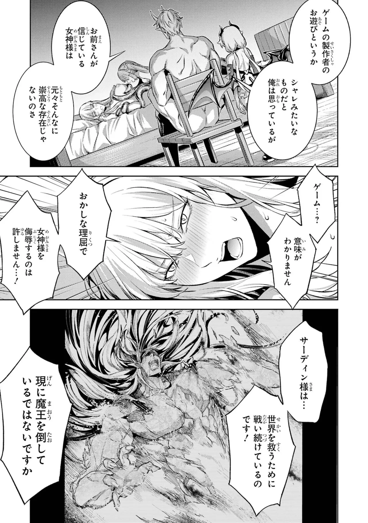 หน้า 111