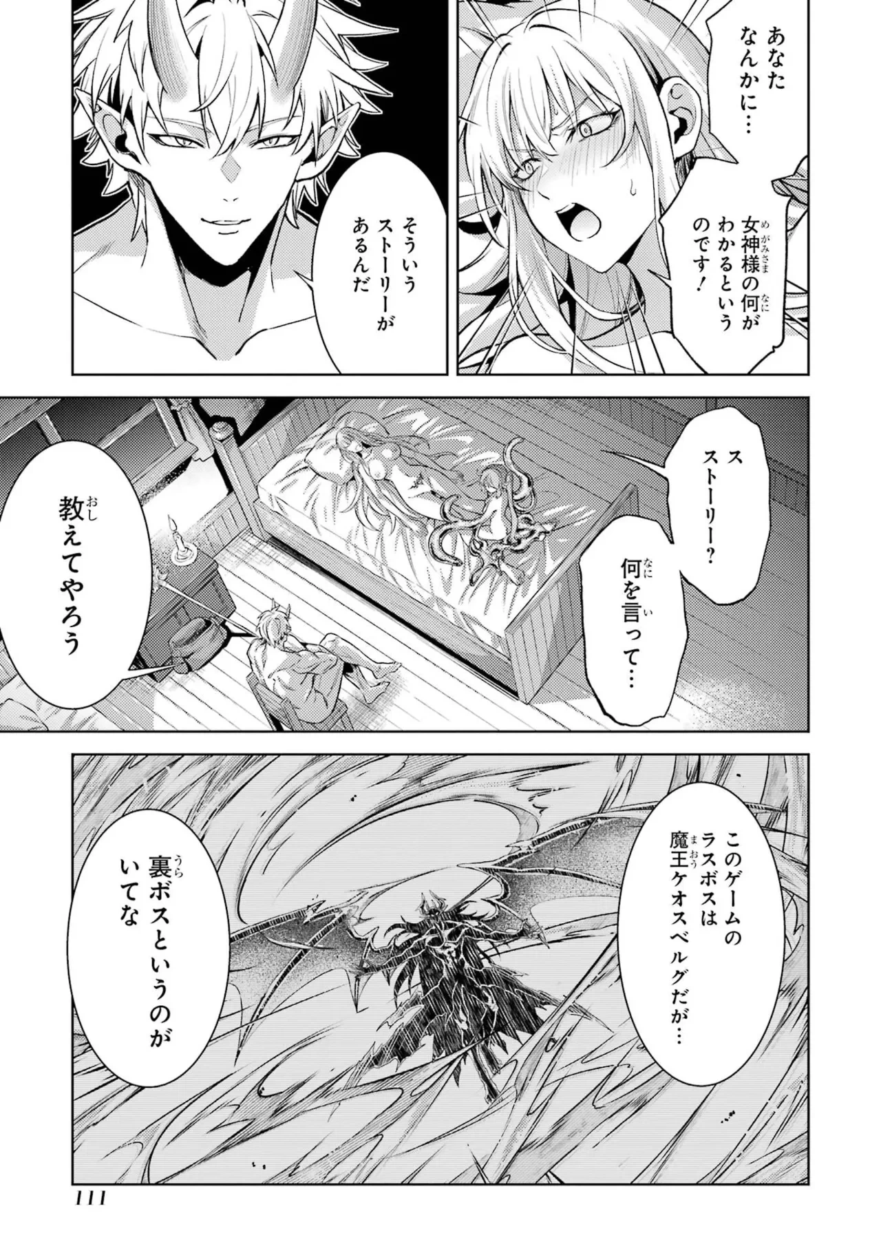 หน้า 113