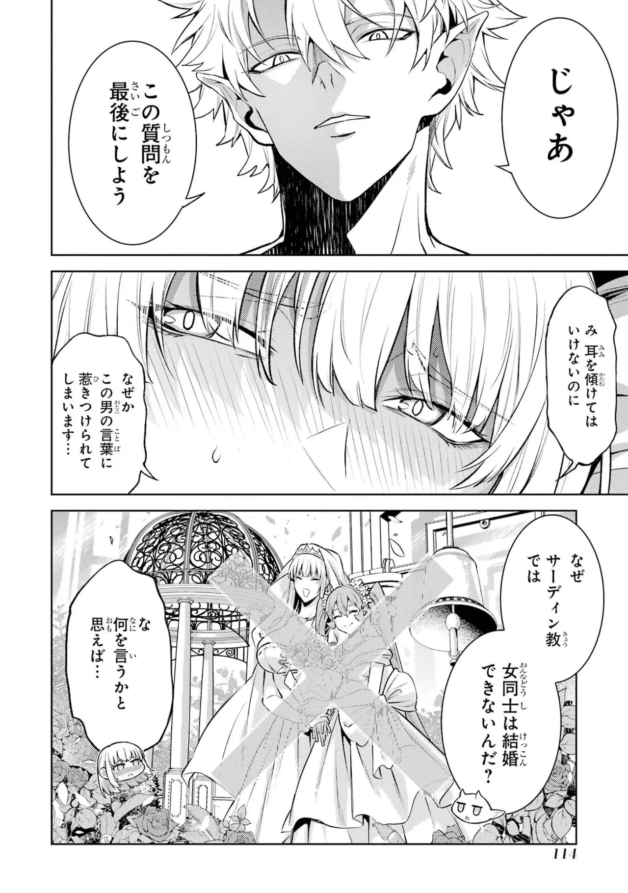 หน้า 116