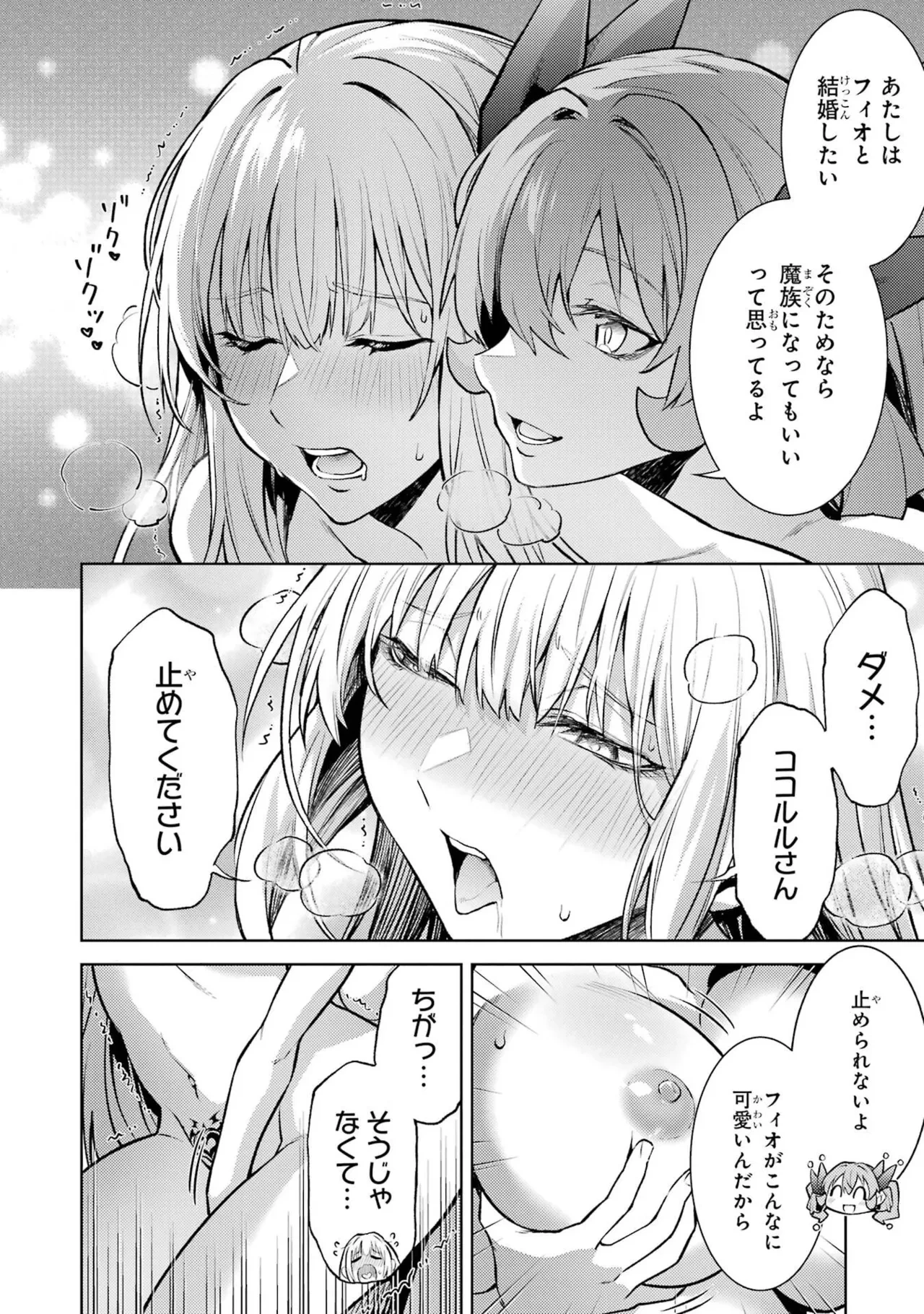 หน้า 122