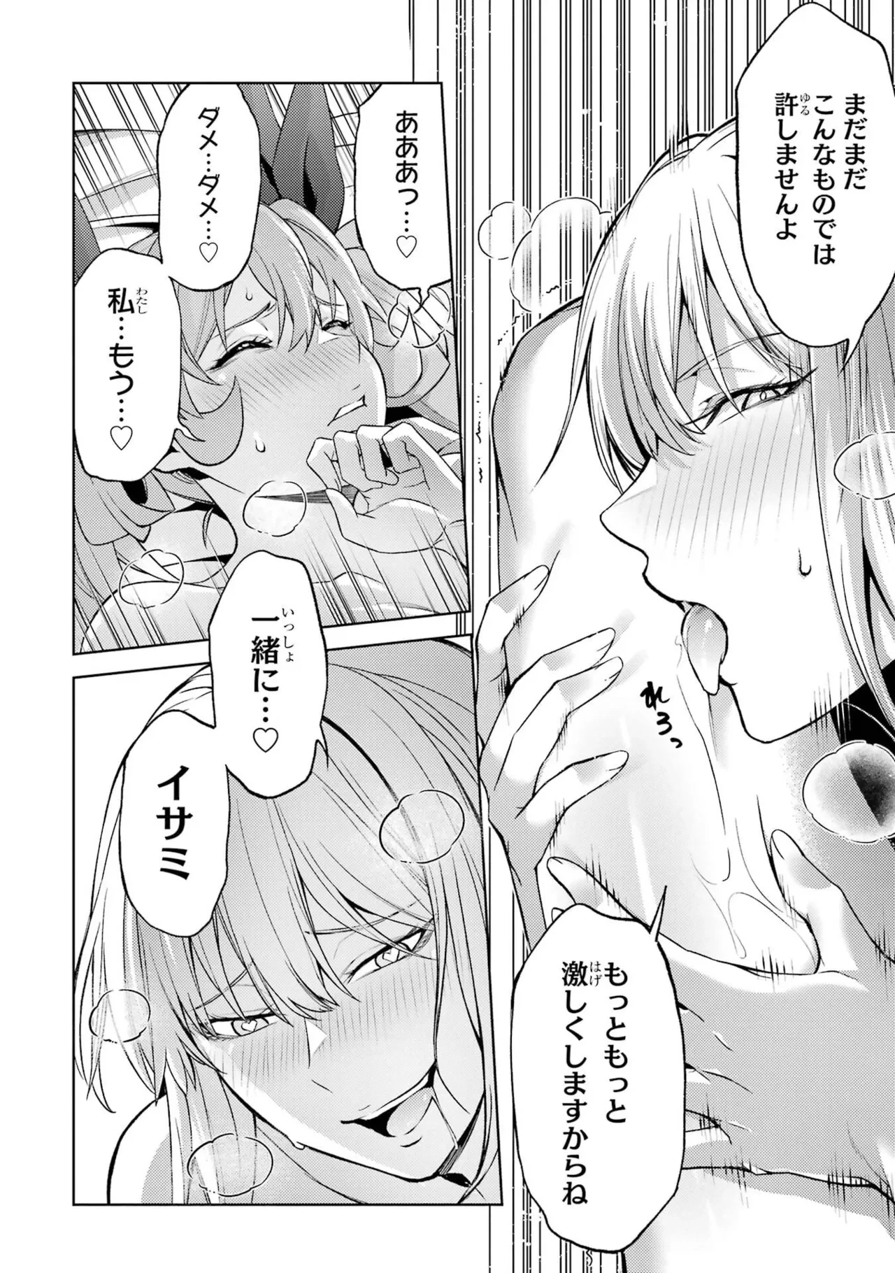 หน้า 136