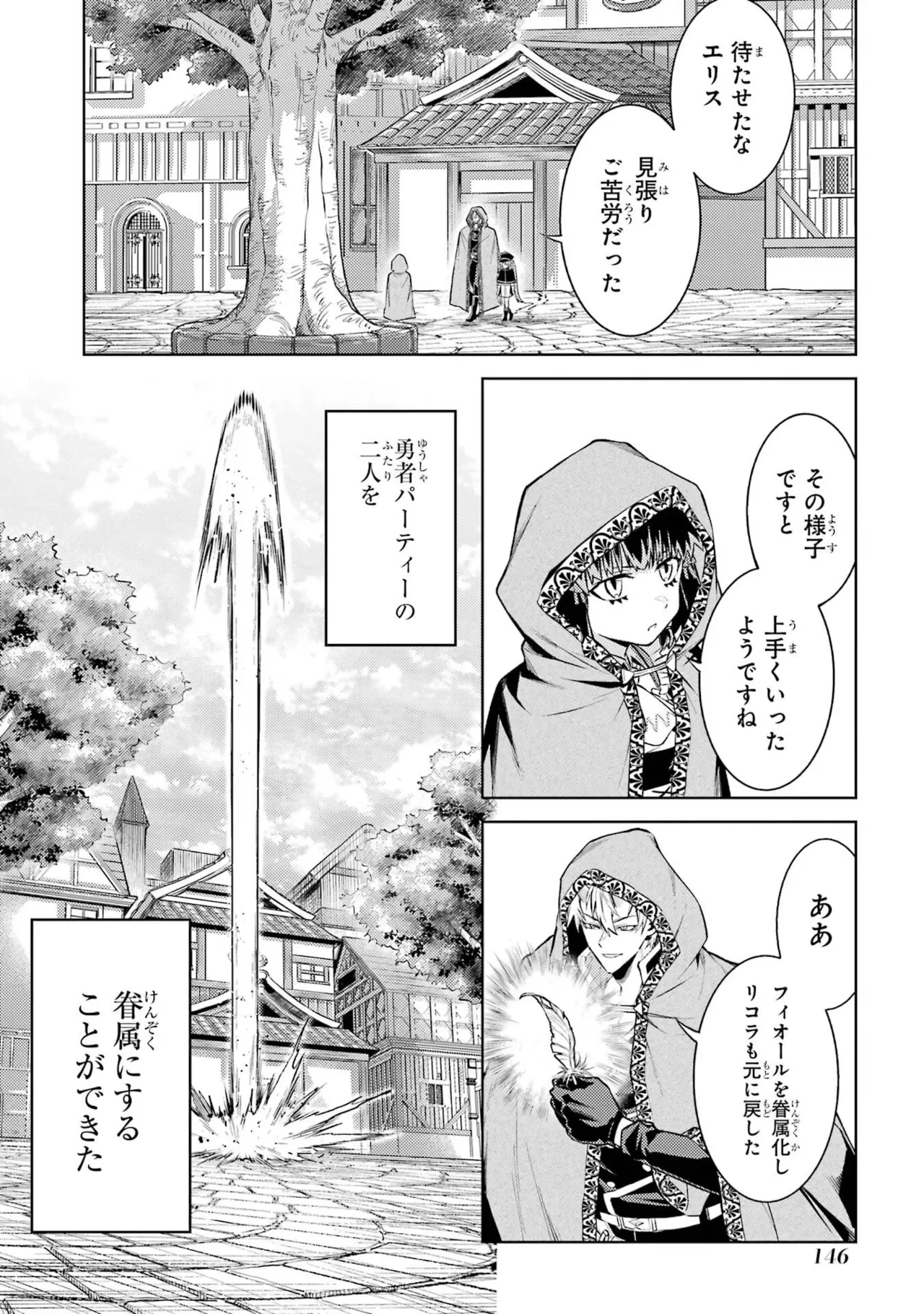 หน้า 148