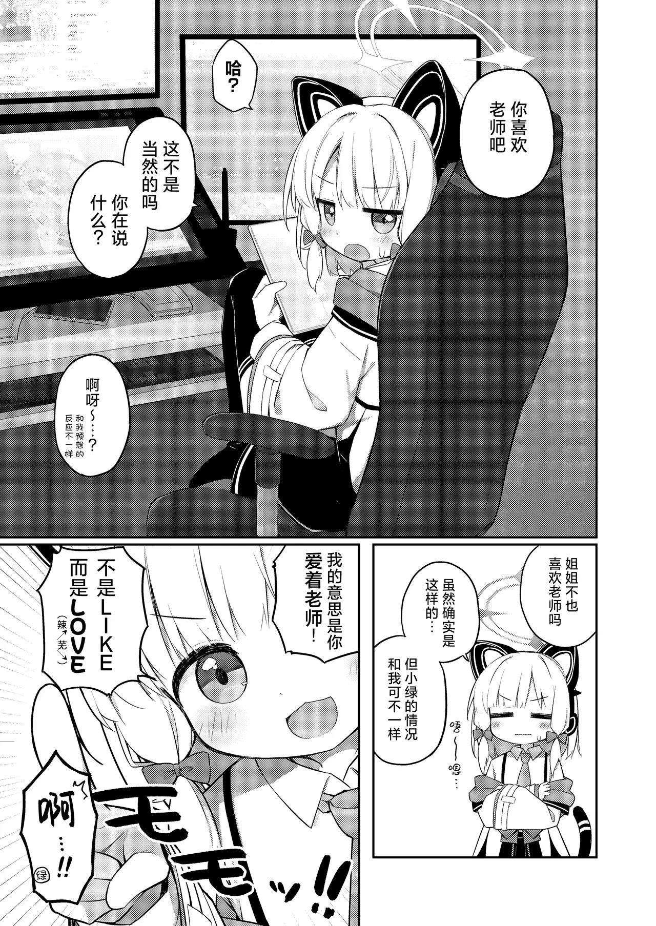 หน้า 4