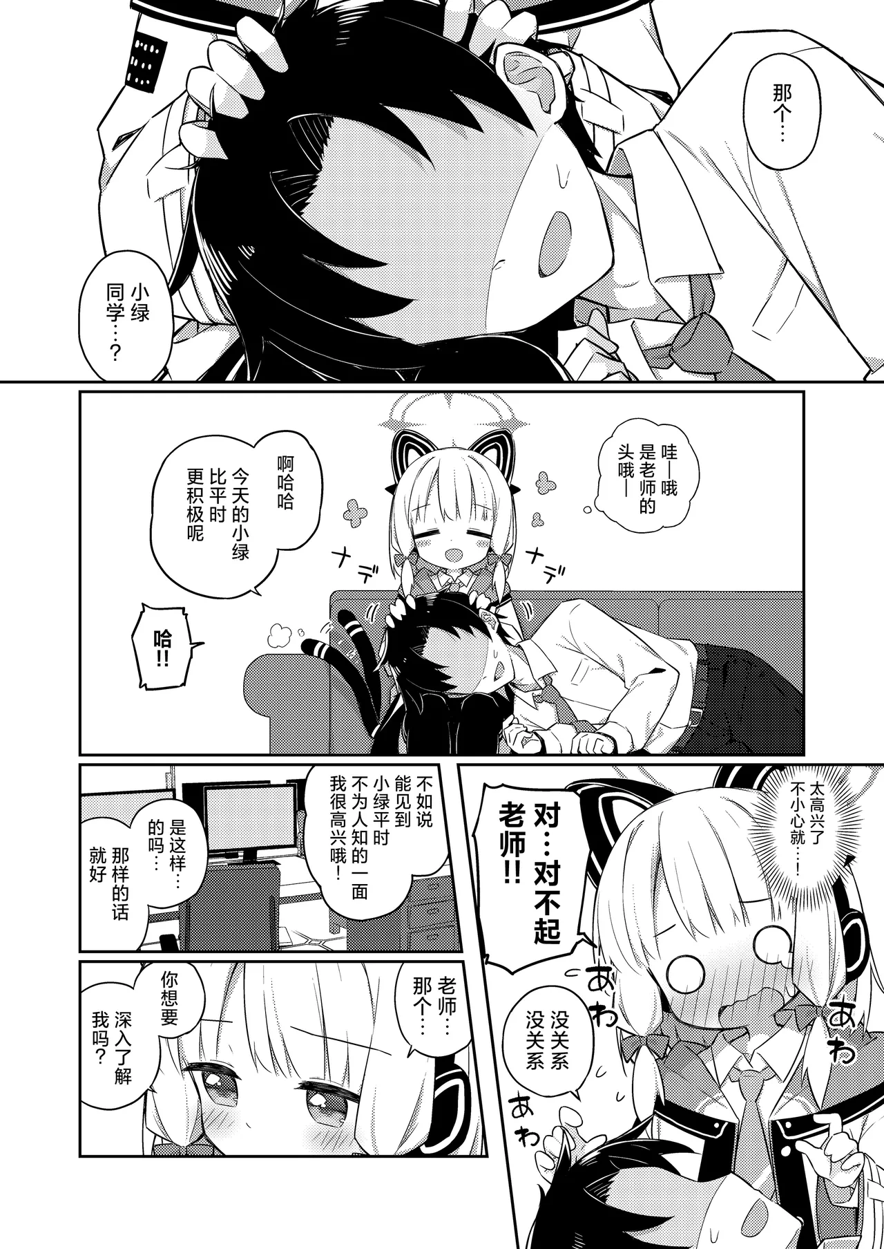 หน้า 11