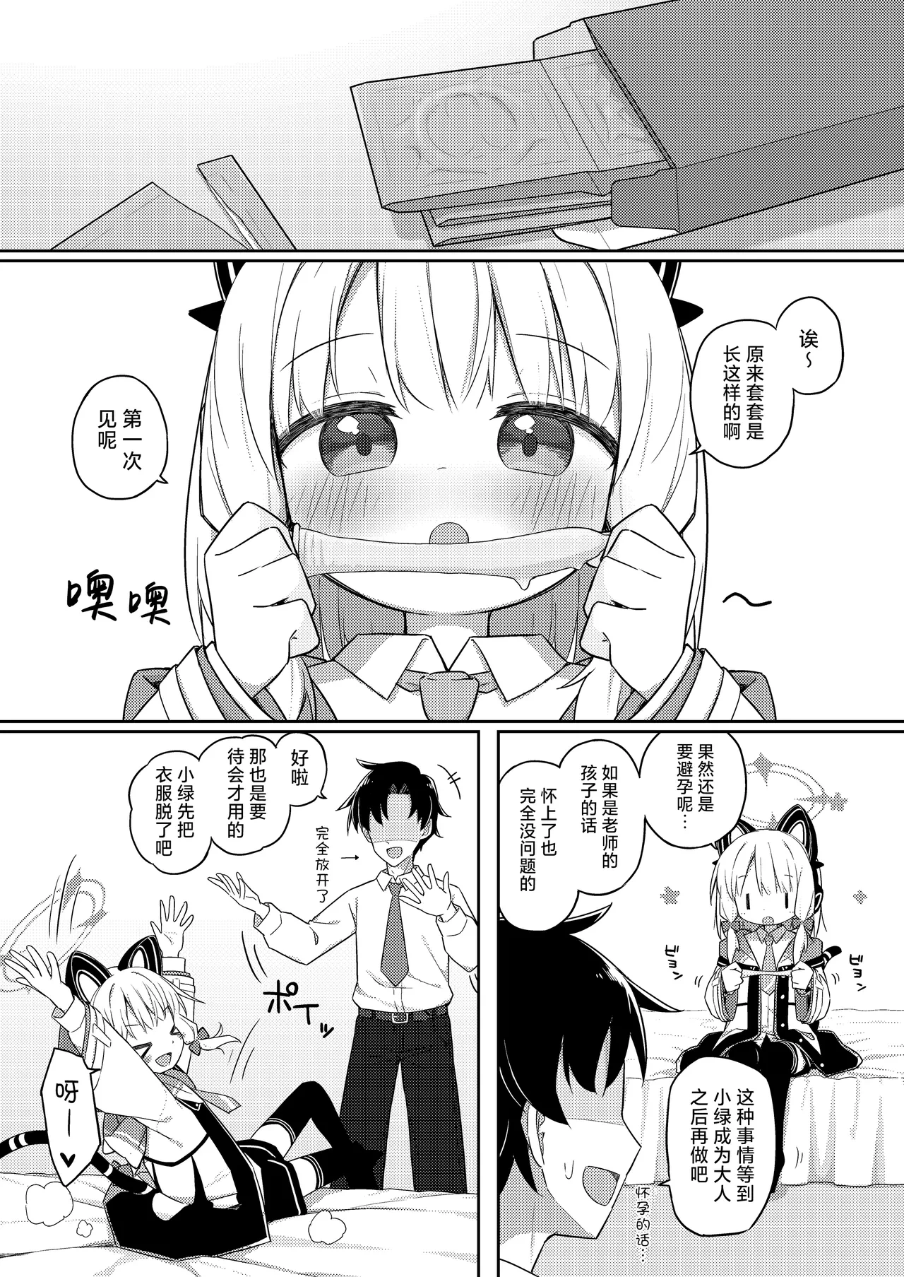 หน้า 20