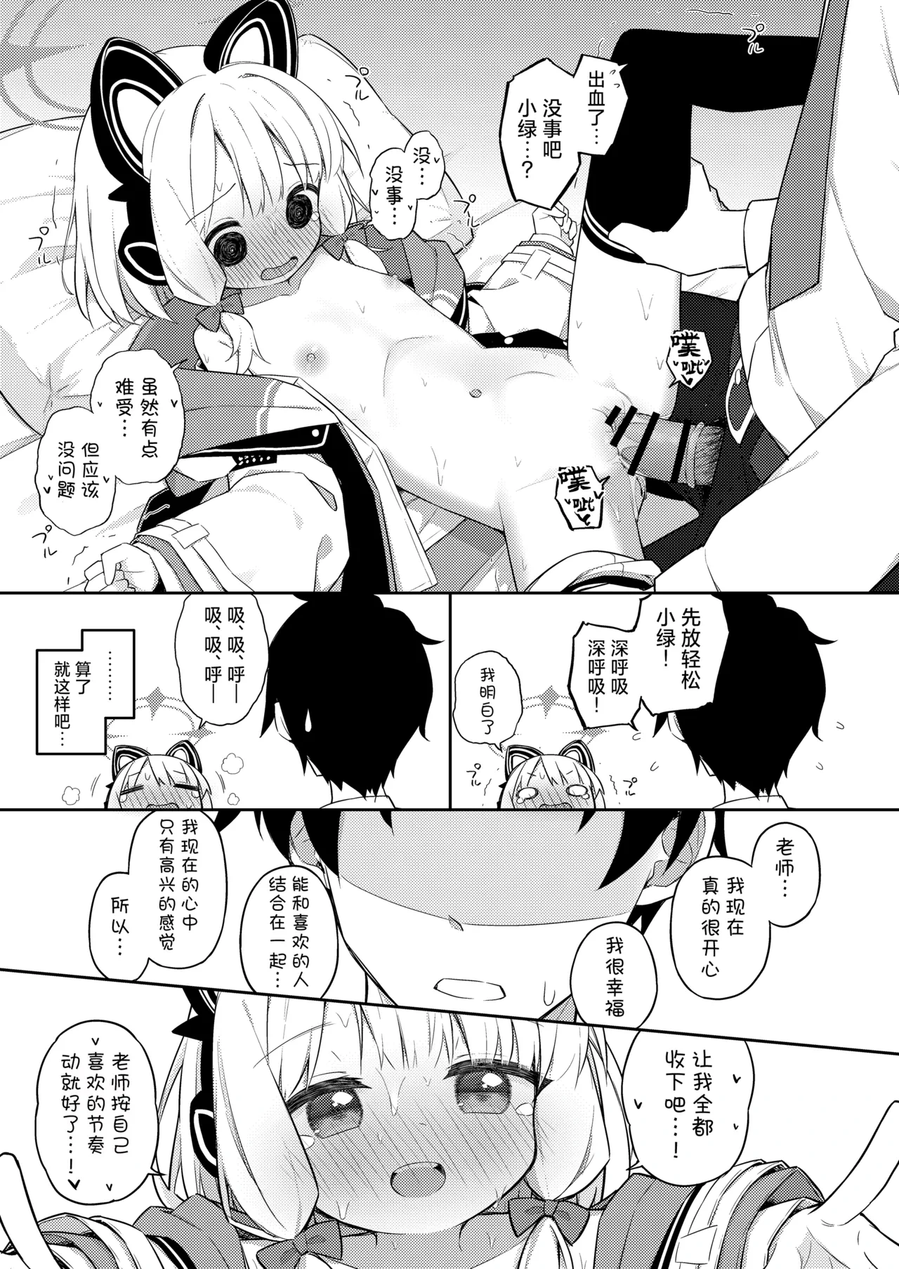 หน้า 24
