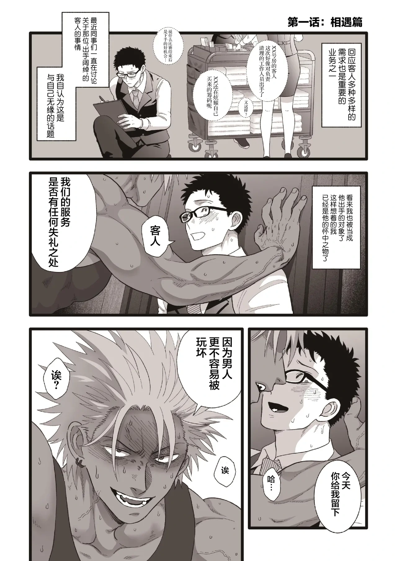 หน้า 4