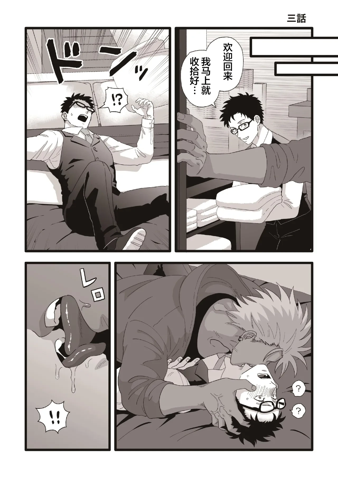 หน้า 11