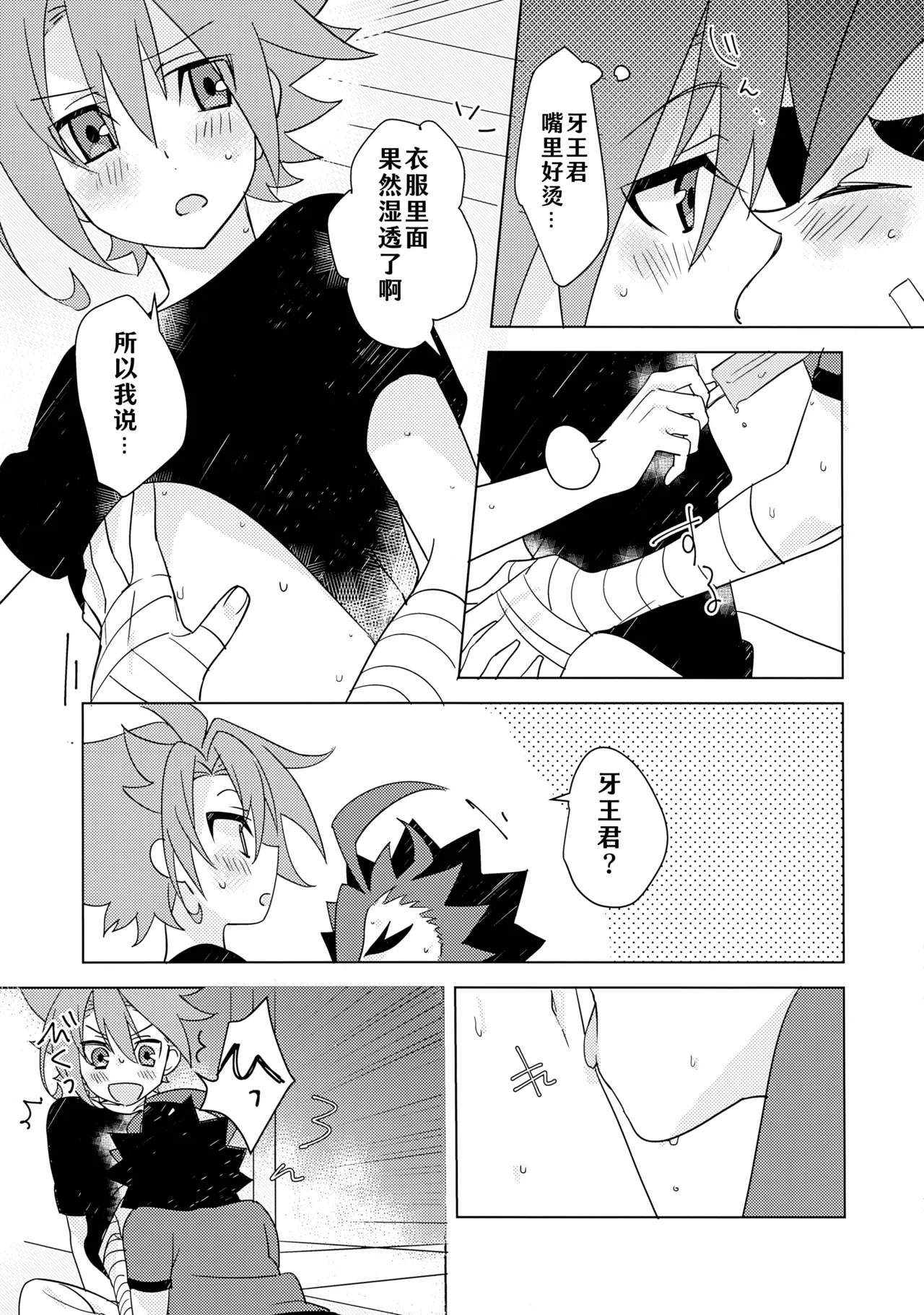 หน้า 11