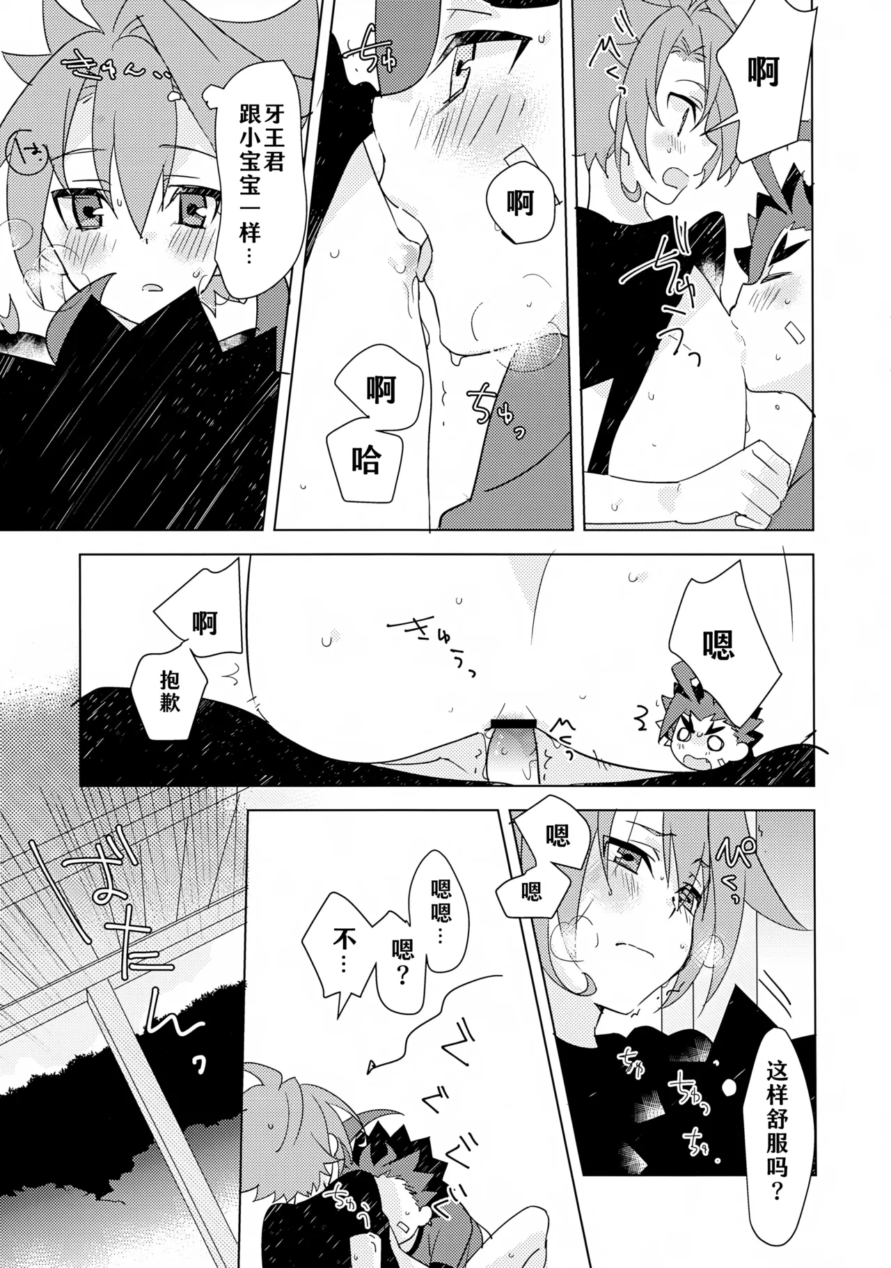 หน้า 13