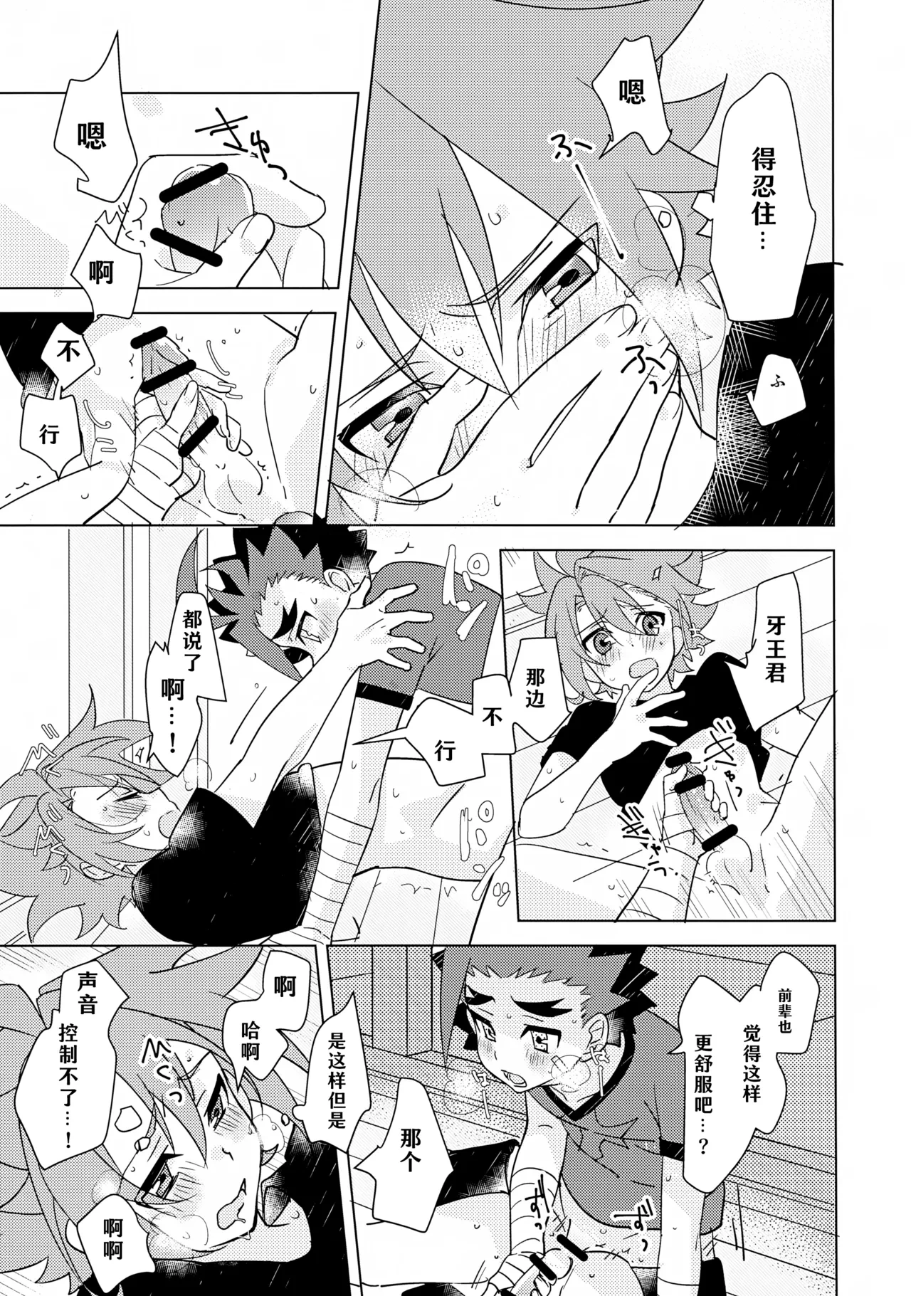 หน้า 15