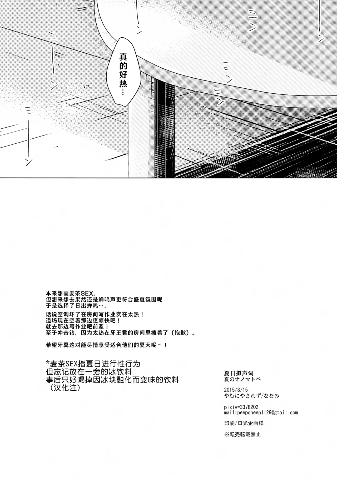 หน้า 18