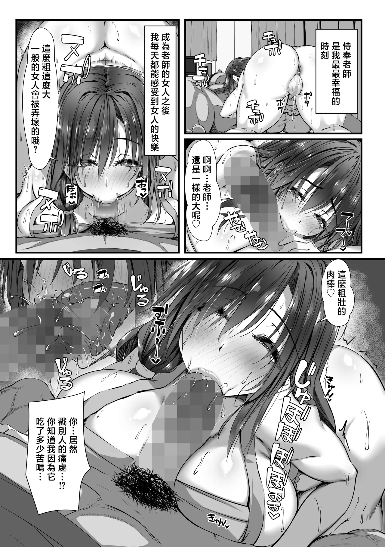 หน้า 24