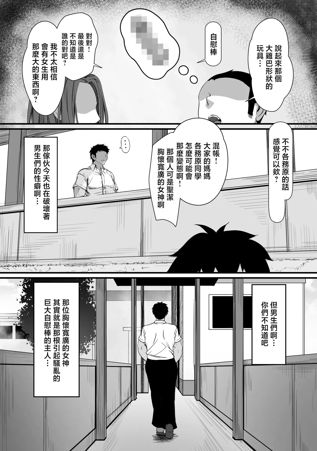 หน้า 52