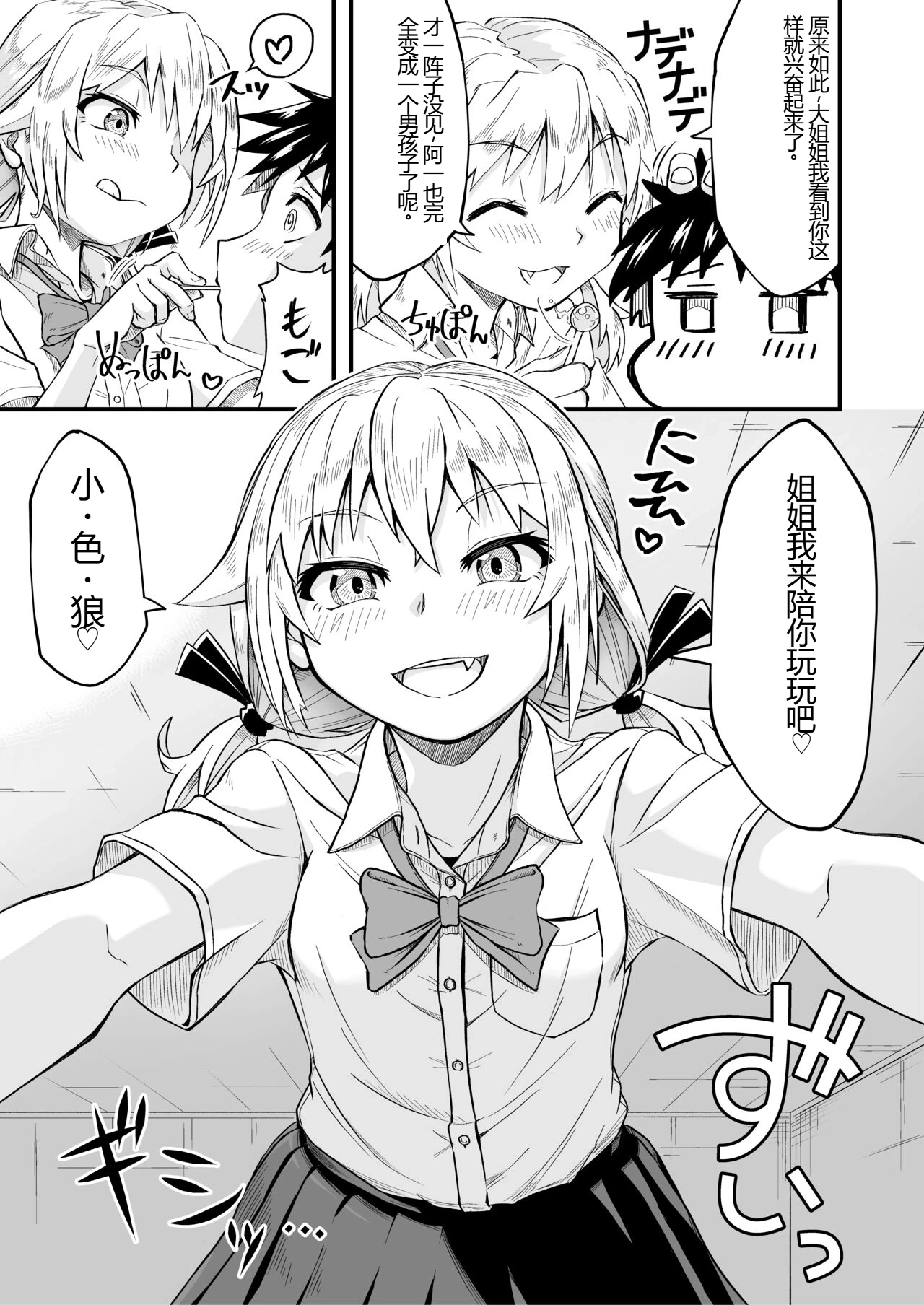 หน้า 9