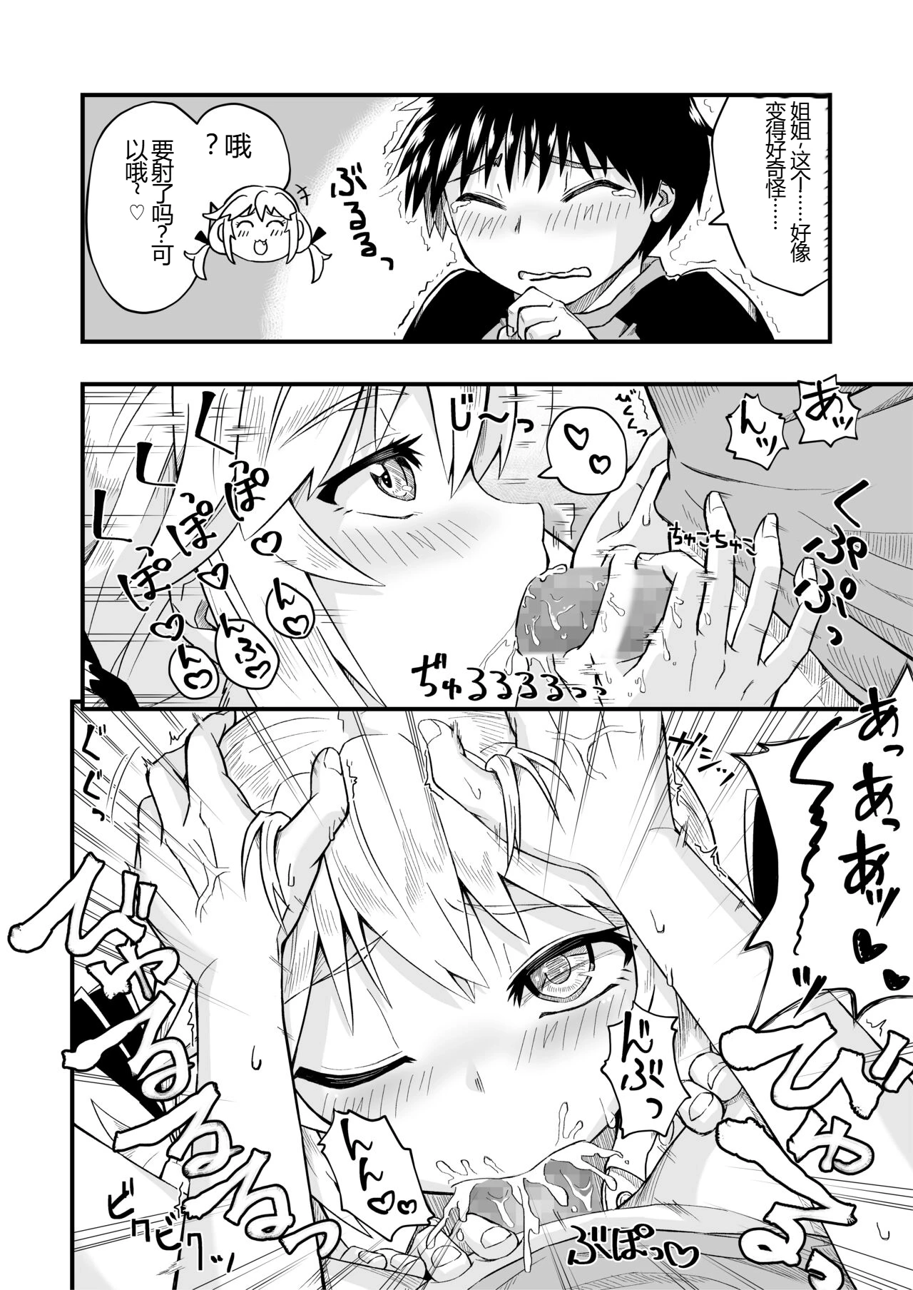 หน้า 14