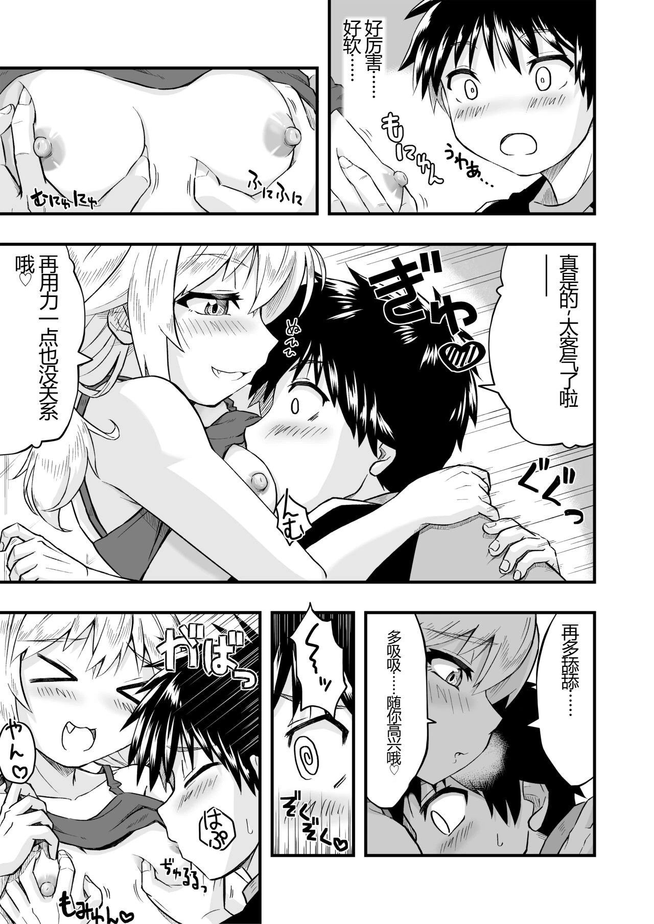 หน้า 17