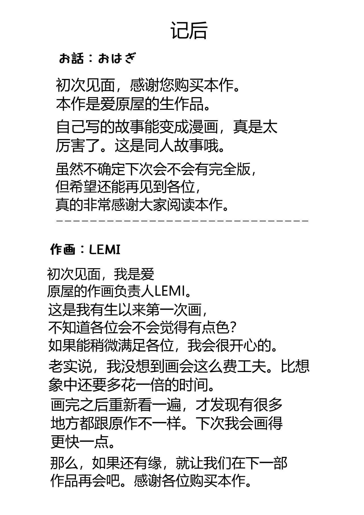หน้า 37