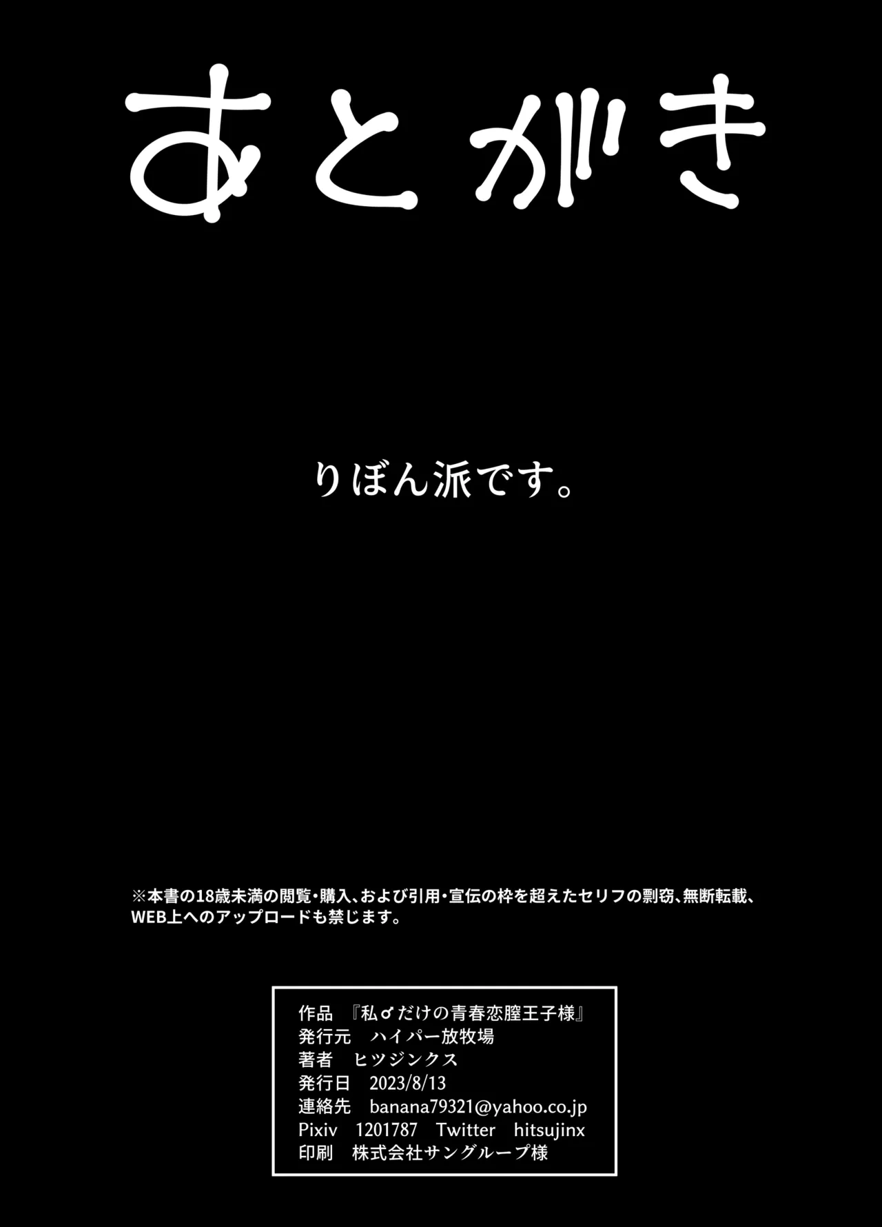 หน้า 19