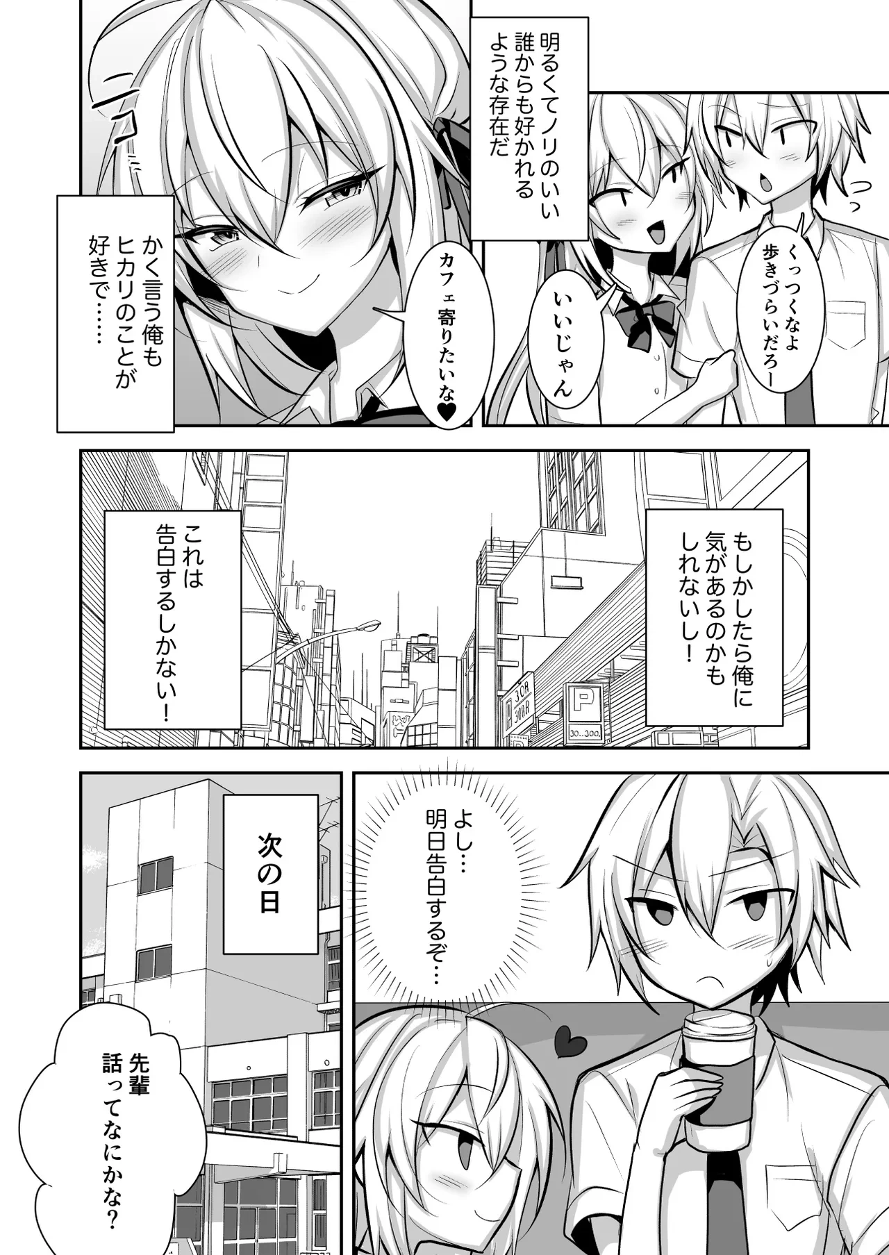 หน้า 3