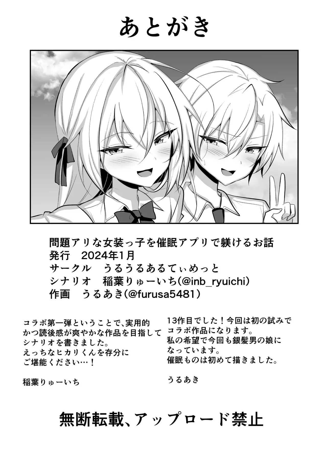 หน้า 42