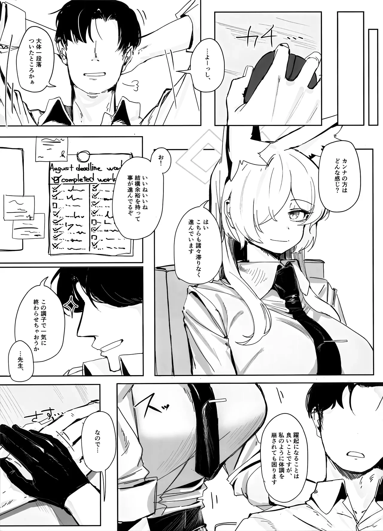 หน้า 32